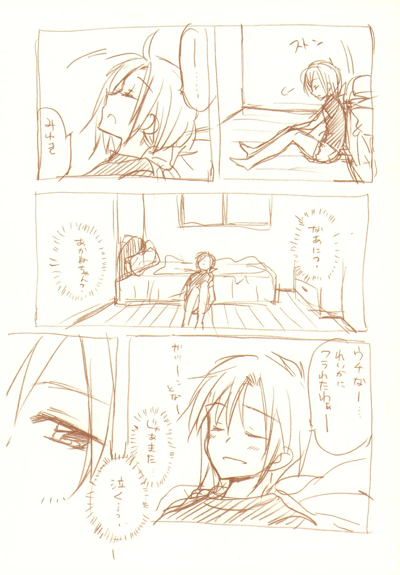 JDAKMY page 168 featuring cure happy smile precure parody - females only yuri hentai manga - read online free