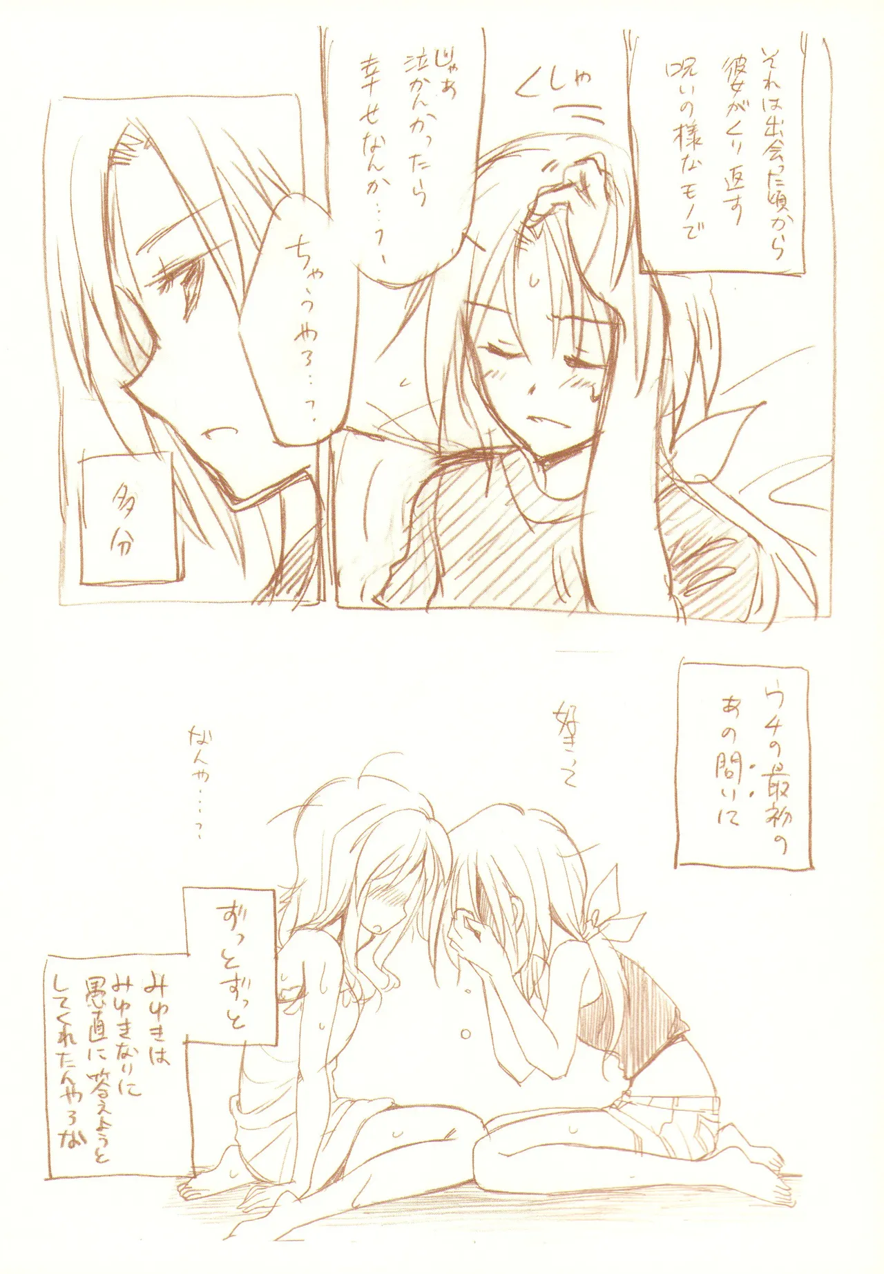 JDAKMY page 170 featuring cure happy smile precure parody - females only yuri hentai manga - read online free