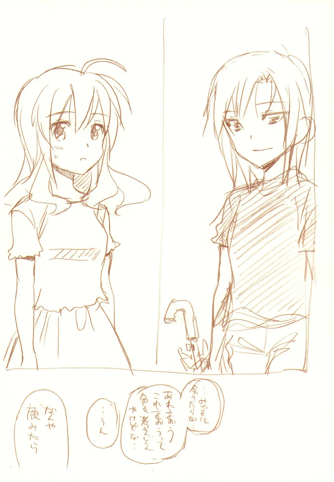 JDAKMY page 186 featuring cure happy smile precure parody - females only yuri hentai manga - read online free