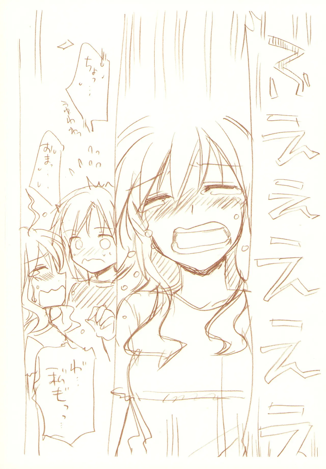 JDAKMY page 189 featuring akane hino smile precure parody - yuri females only hentai manga - read online free