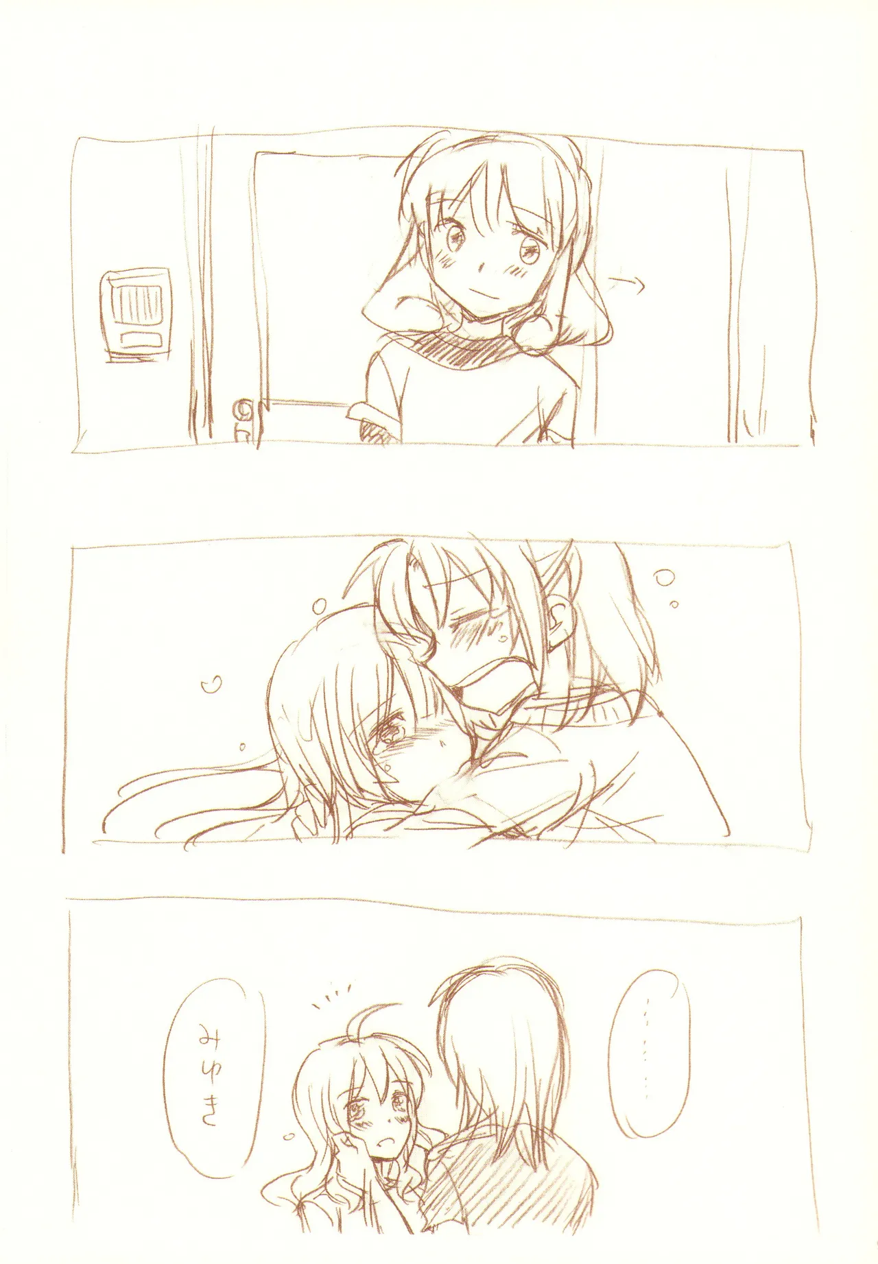 JDAKMY page 192 featuring akane hino smile precure parody - yuri females only hentai manga - read online free