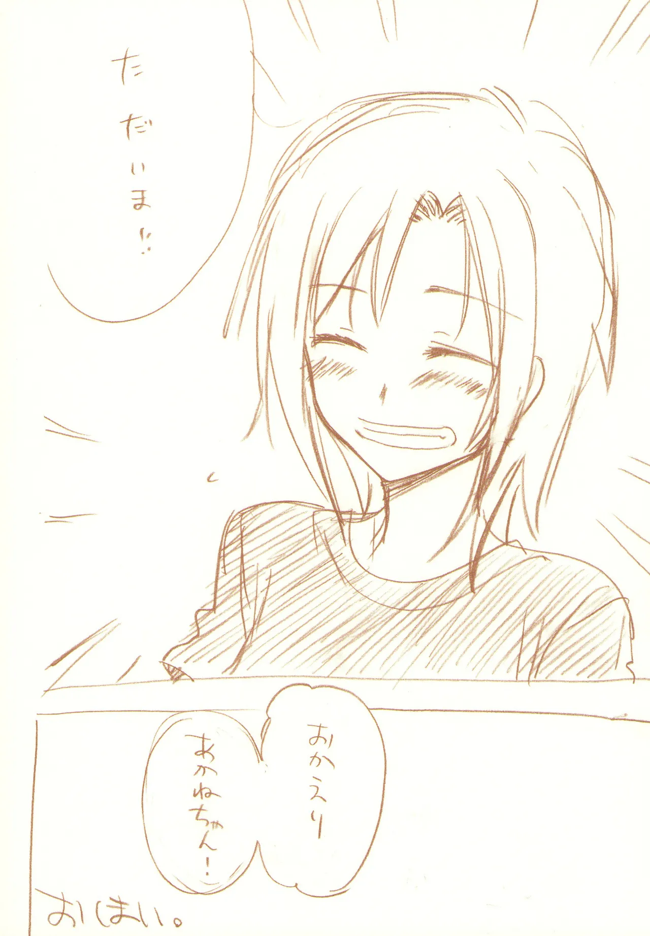 JDAKMY page 193 featuring akane hino smile precure parody - yuri females only hentai manga - read online free