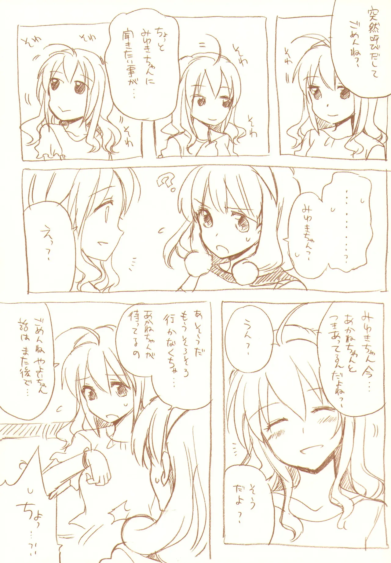 JDAKMY page 24 featuring cure happy smile precure parody - females only yuri hentai manga - read online free