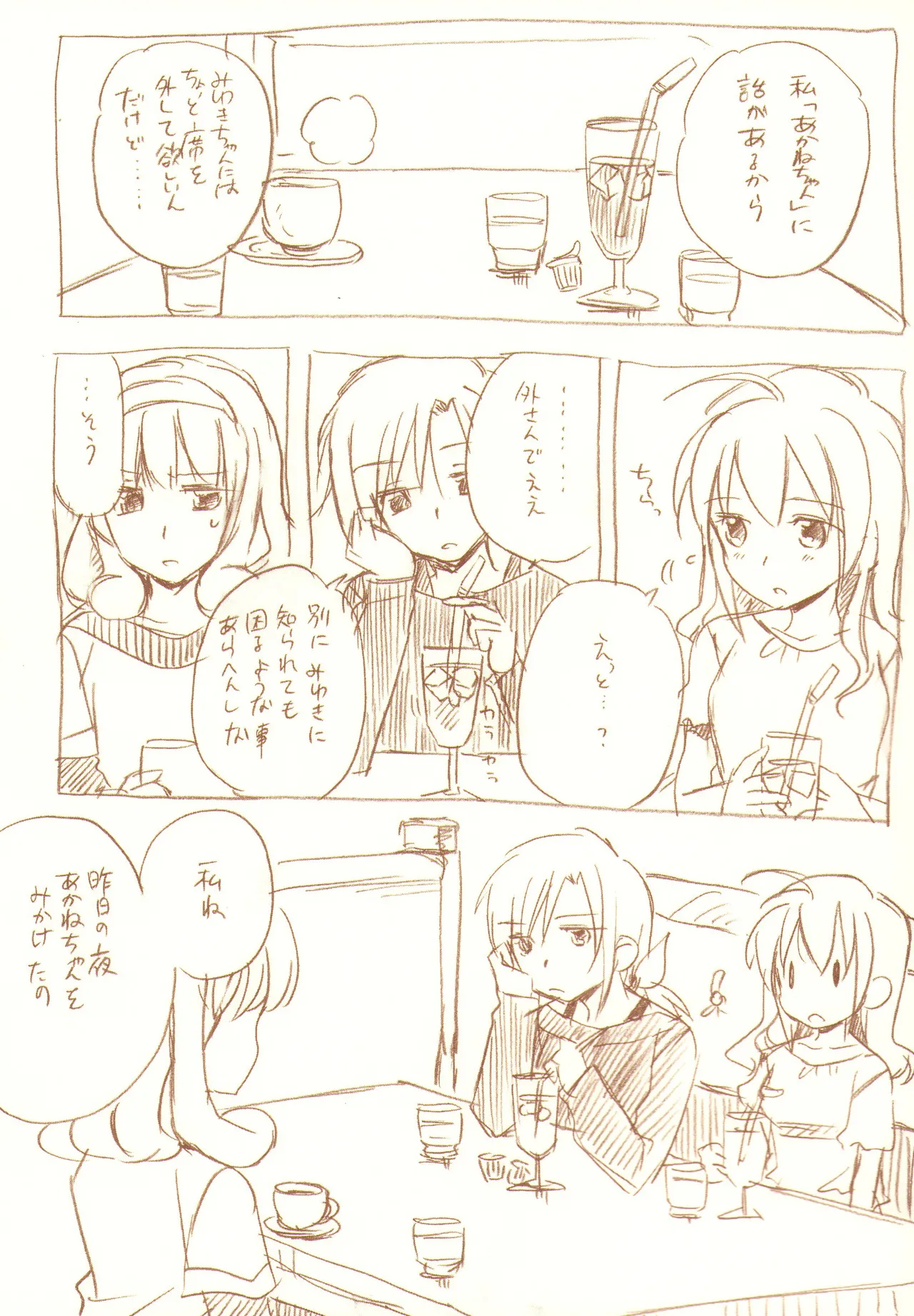 JDAKMY page 28 featuring akane hino smile precure parody - yuri females only hentai manga - read online free