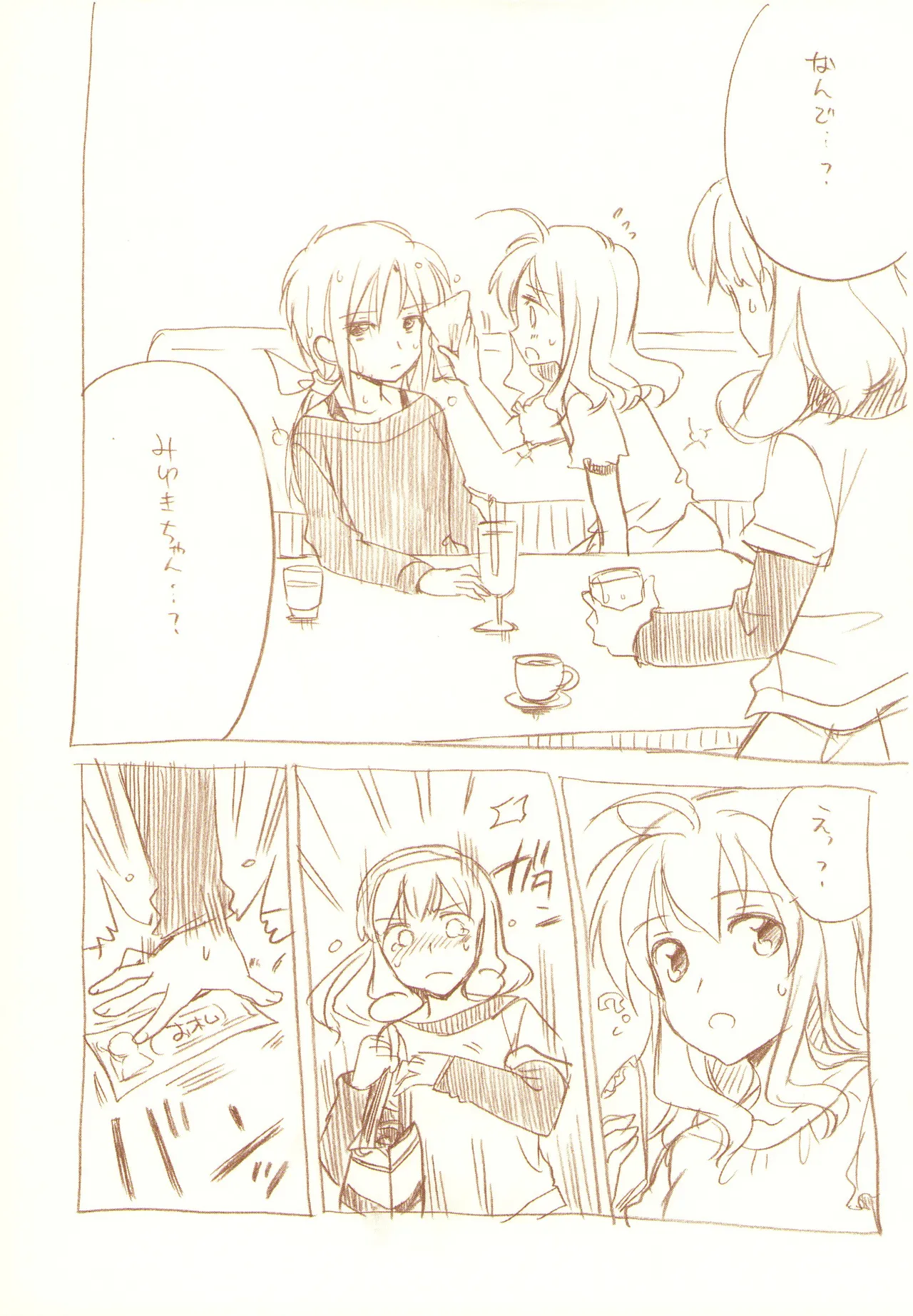 JDAKMY page 31 featuring akane hino smile precure parody - yuri females only hentai manga - read online free