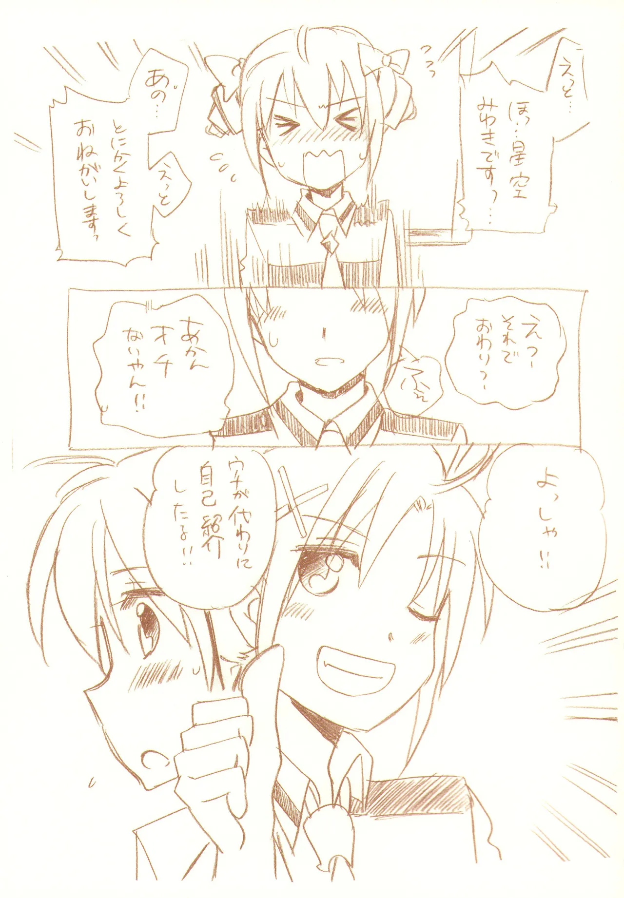 JDAKMY page 34 featuring cure happy smile precure parody - females only yuri hentai manga - read online free