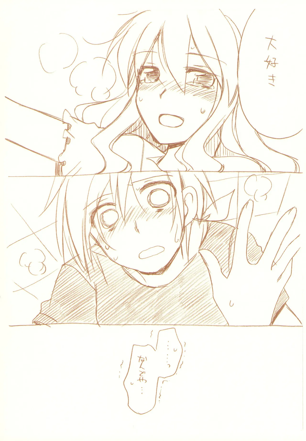 JDAKMY page 45 featuring cure happy smile precure parody - females only yuri hentai manga - read online free