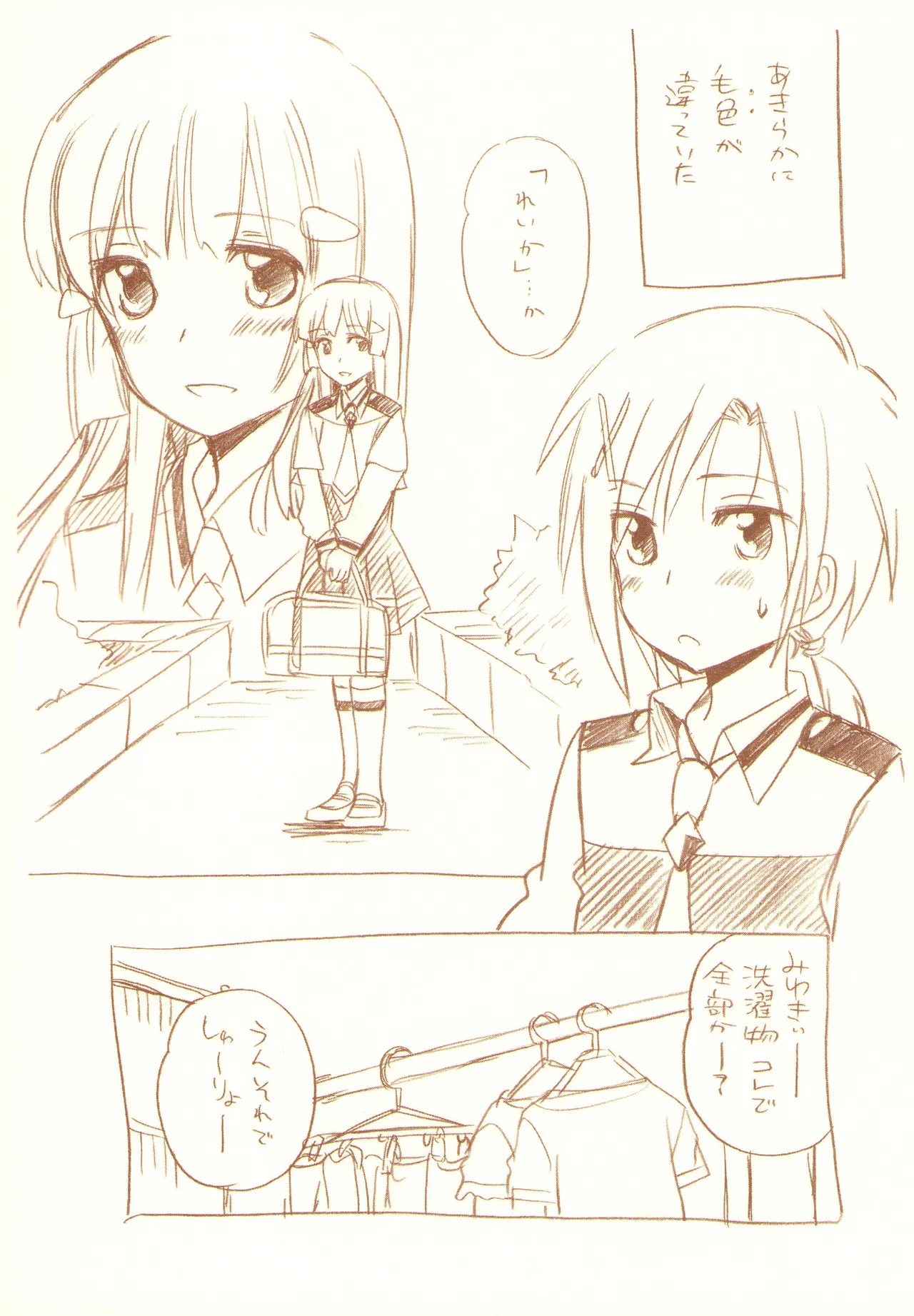 JDAKMY page 47 featuring akane hino smile precure parody - yuri females only hentai manga - read online free