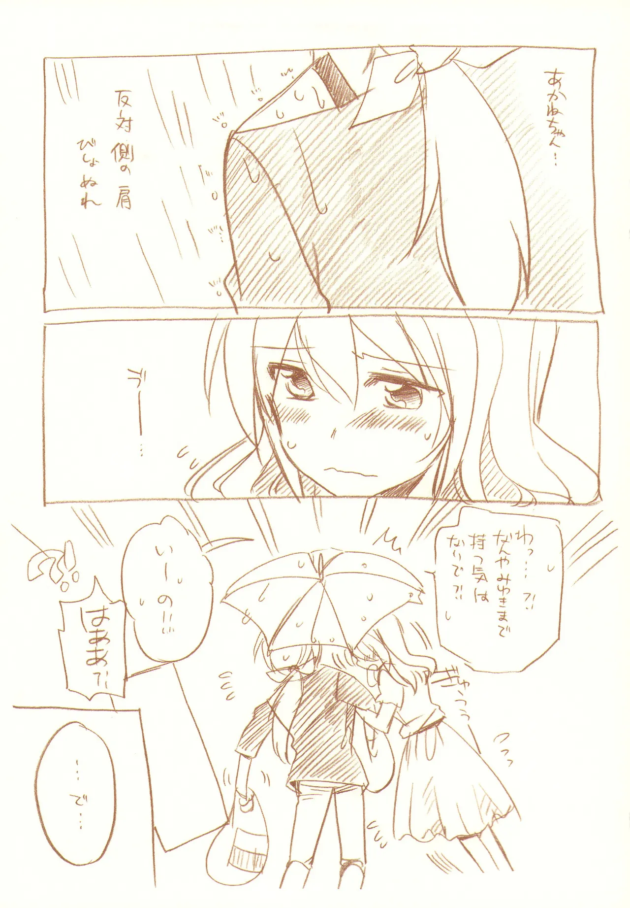 JDAKMY page 52 featuring cure happy smile precure parody - females only yuri hentai manga - read online free