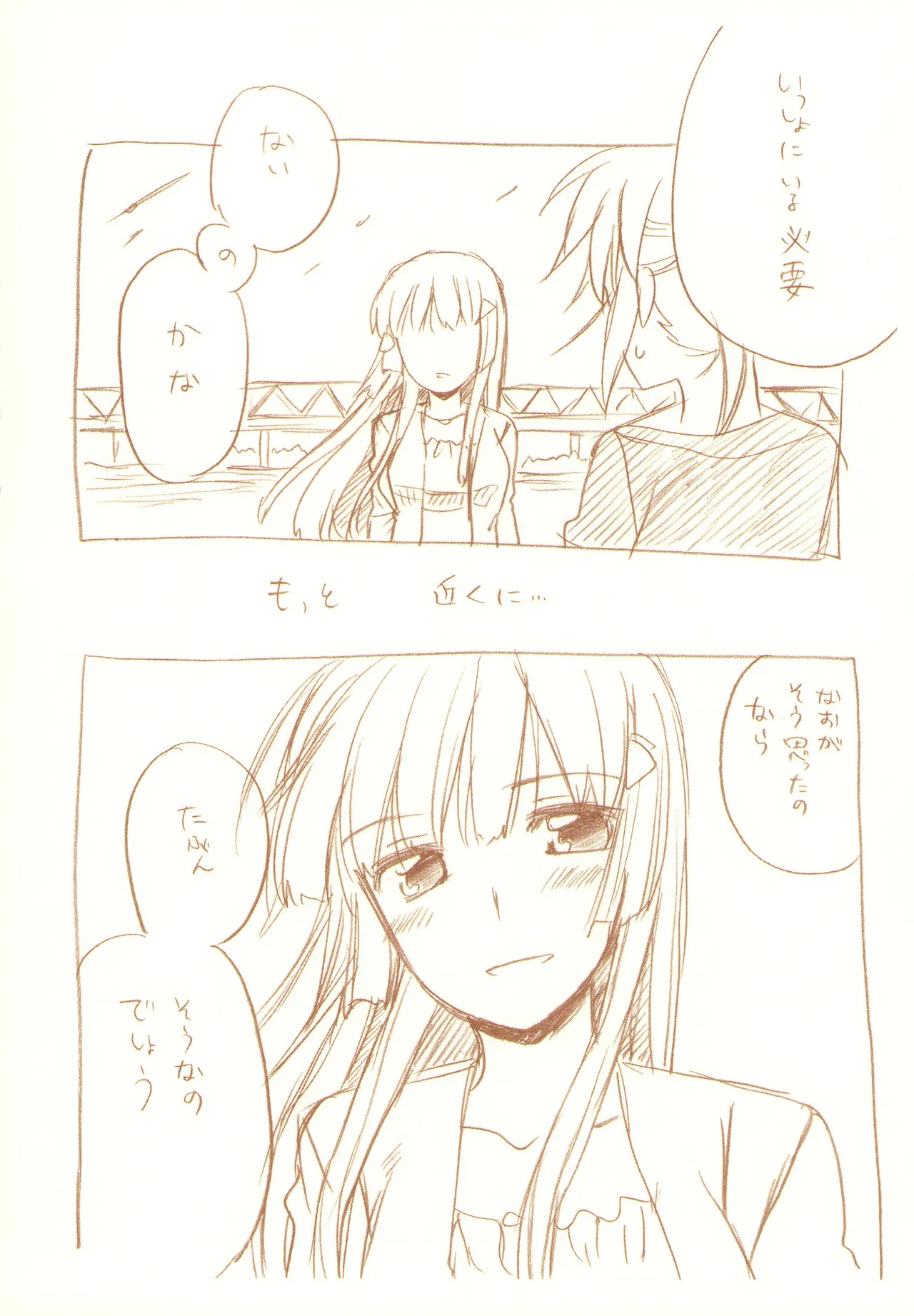 JDAKMY page 57 featuring akane hino smile precure parody - yuri females only hentai manga - read online free