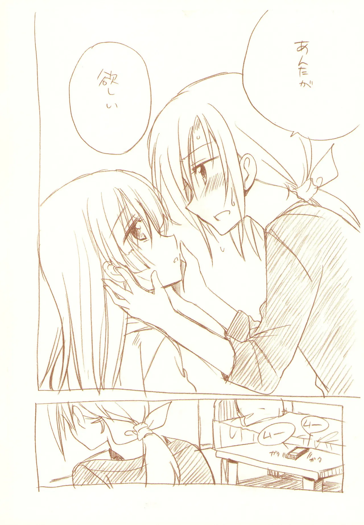 JDAKMY page 63 featuring akane hino smile precure parody - yuri females only hentai manga - read online free