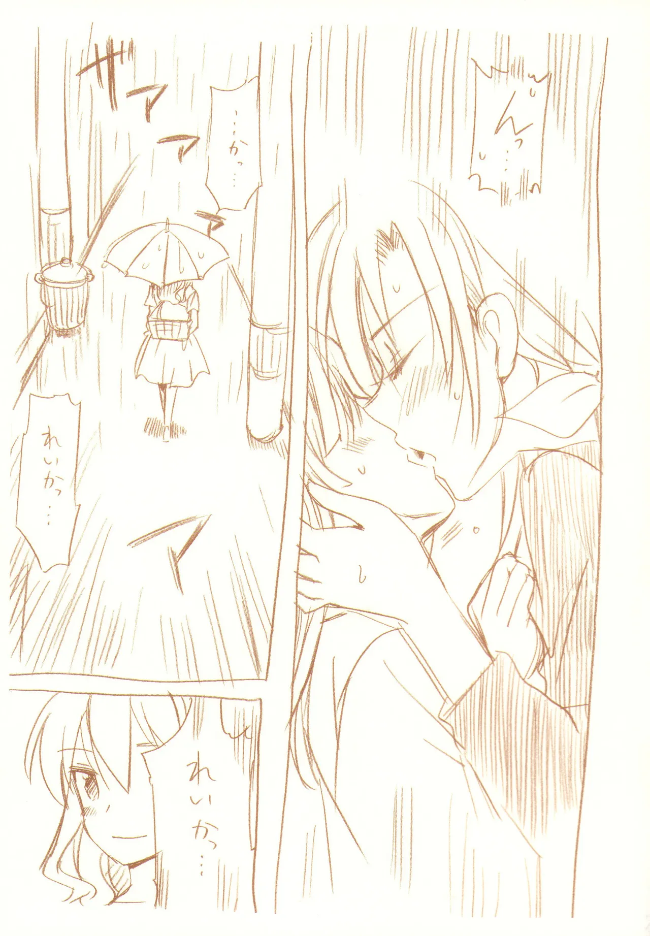 JDAKMY page 66 featuring cure happy smile precure parody - females only yuri hentai manga - read online free