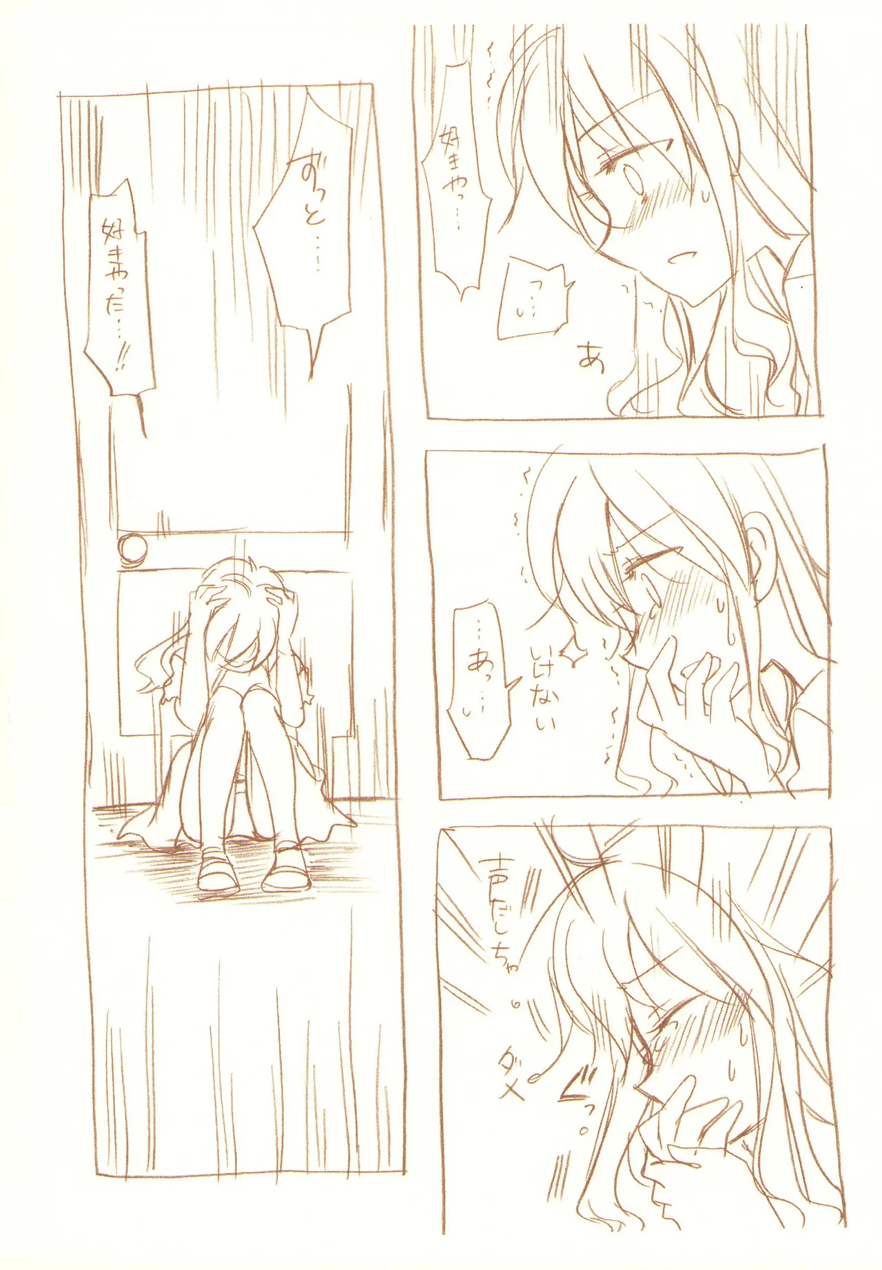 JDAKMY page 71 featuring akane hino smile precure parody - yuri females only hentai manga - read online free