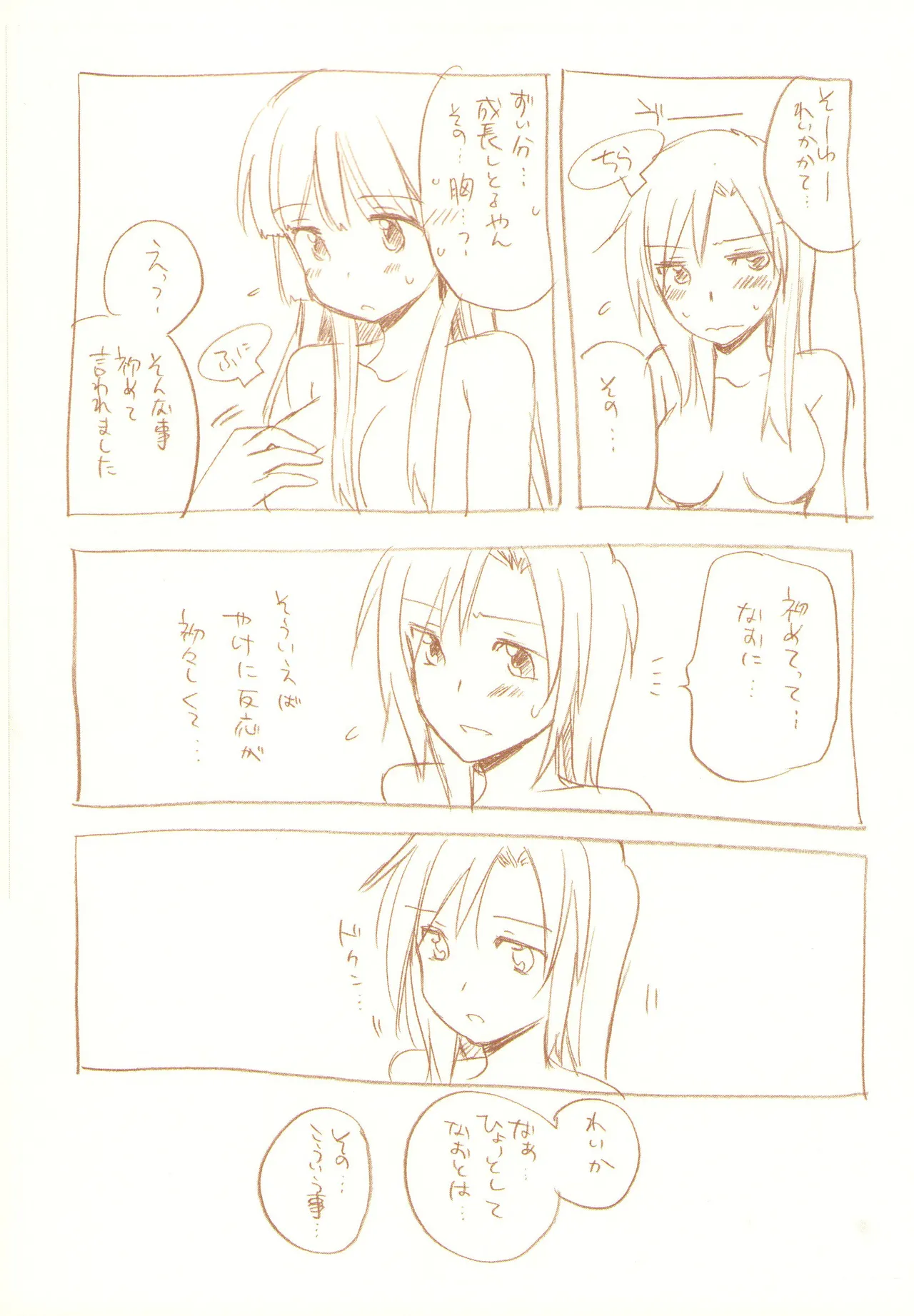 JDAKMY page 73 featuring cure happy smile precure parody - females only yuri hentai manga - read online free