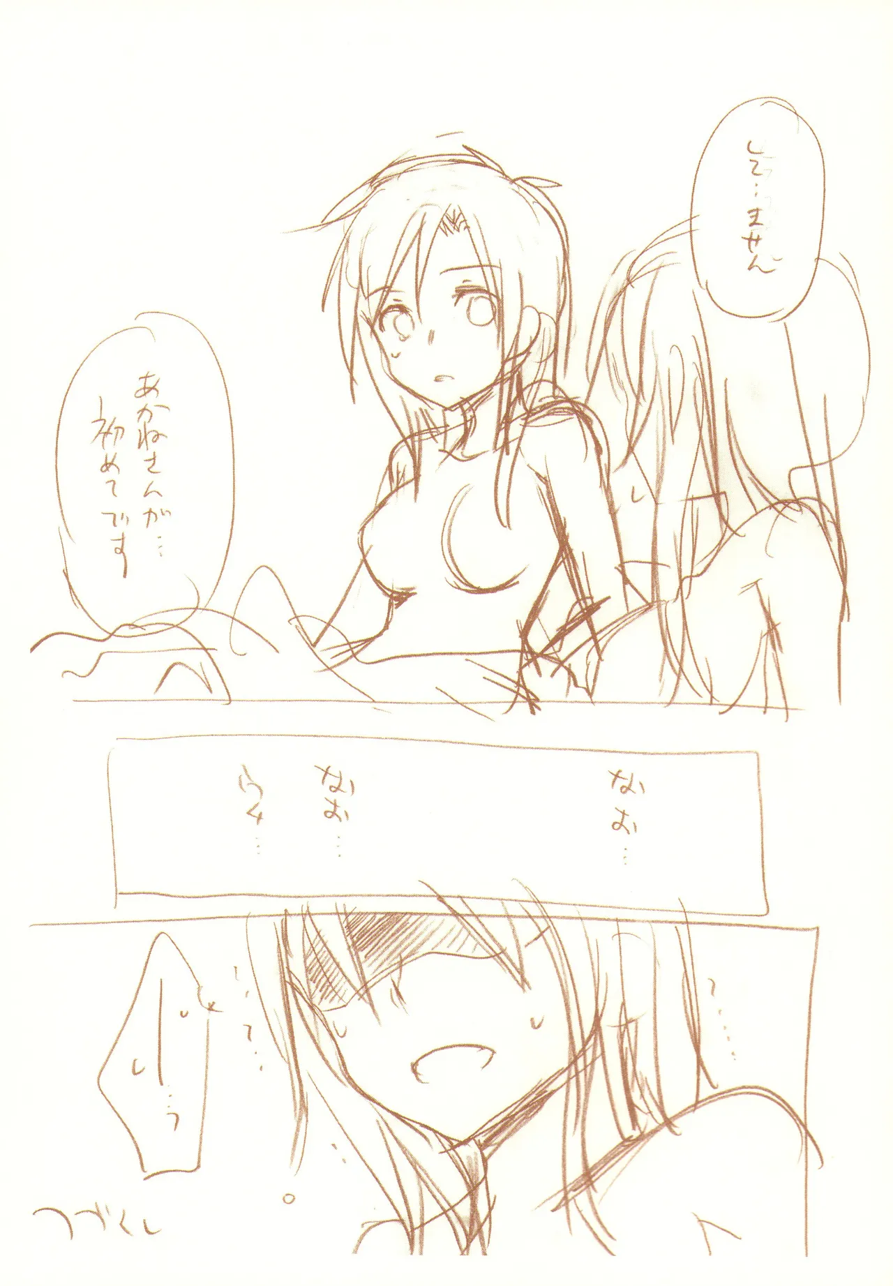 JDAKMY page 74 featuring cure happy smile precure parody - females only yuri hentai manga - read online free