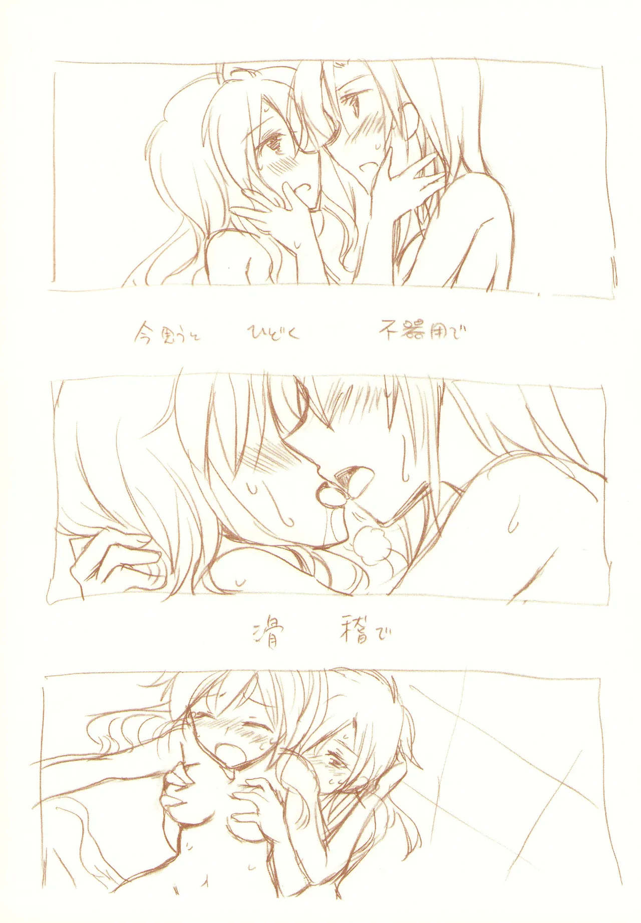 JDAKMY page 77 featuring cure happy smile precure parody - females only yuri hentai manga - read online free