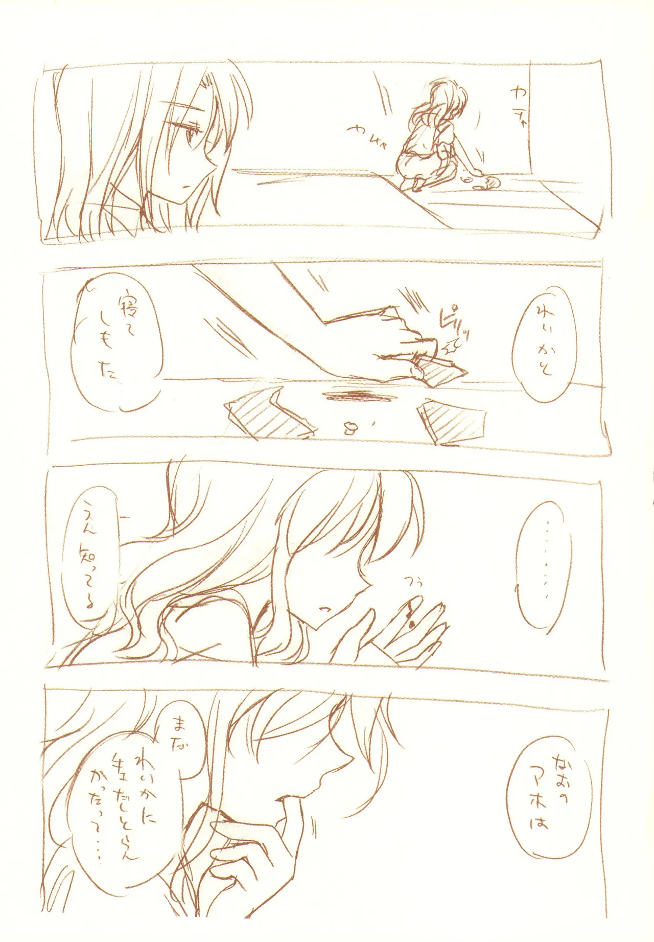 JDAKMY page 80 featuring cure happy smile precure parody - females only yuri hentai manga - read online free