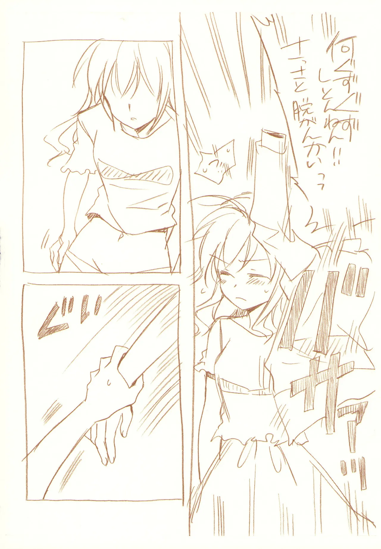 JDAKMY page 83 featuring akane hino smile precure parody - yuri females only hentai manga - read online free