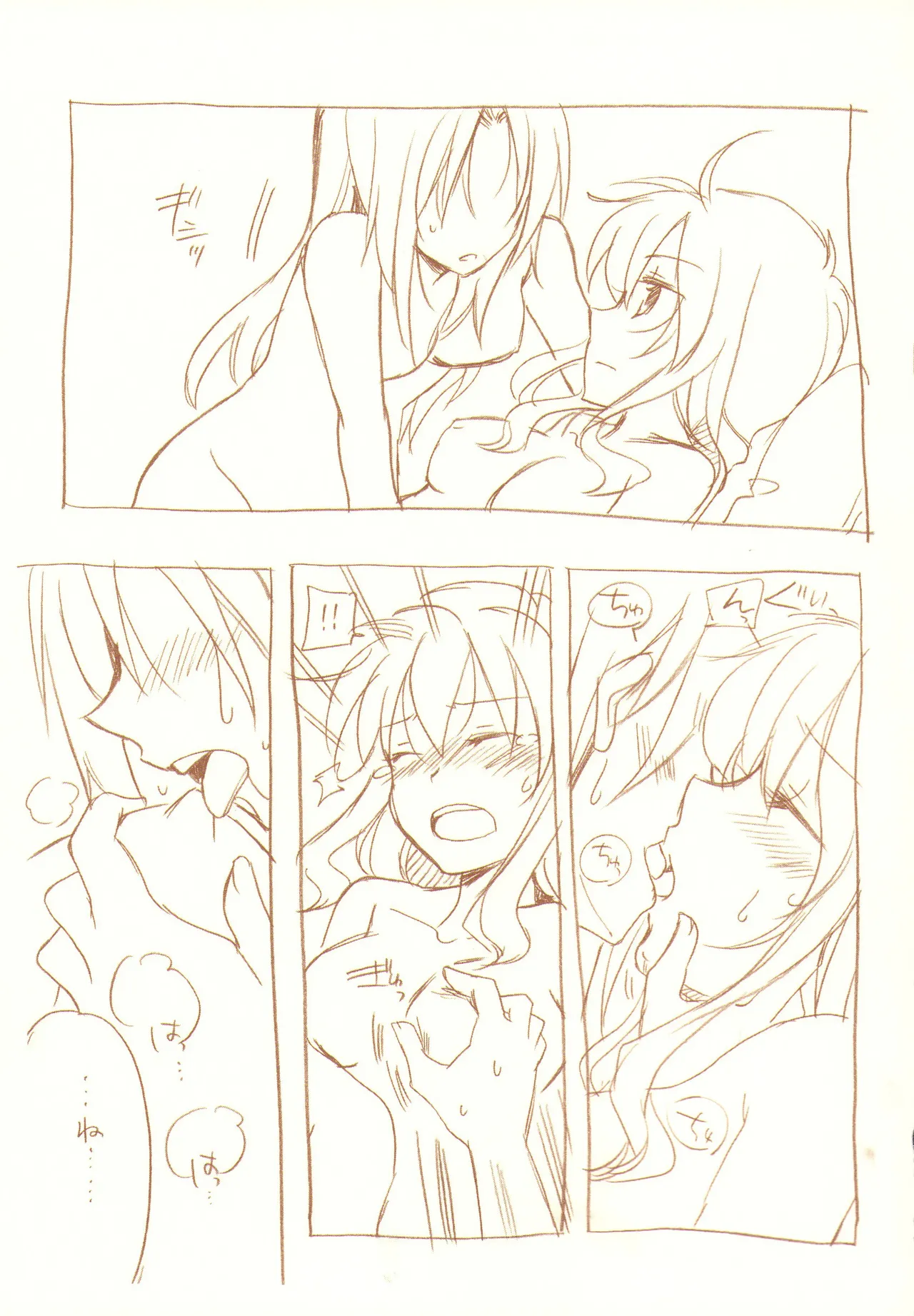 JDAKMY page 84 featuring cure happy smile precure parody - females only yuri hentai manga - read online free