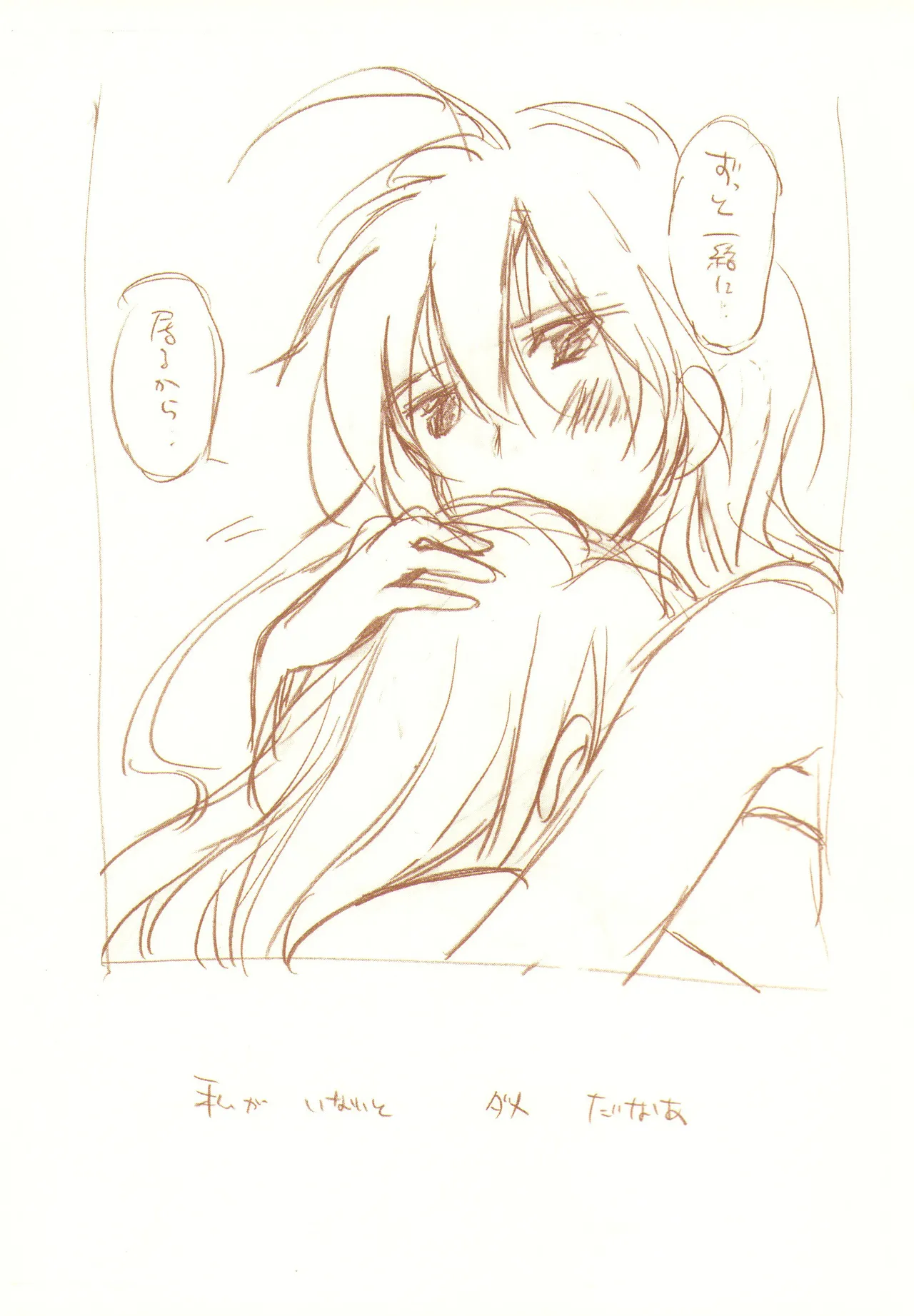 JDAKMY page 90 featuring cure happy smile precure parody - females only yuri hentai manga - read online free