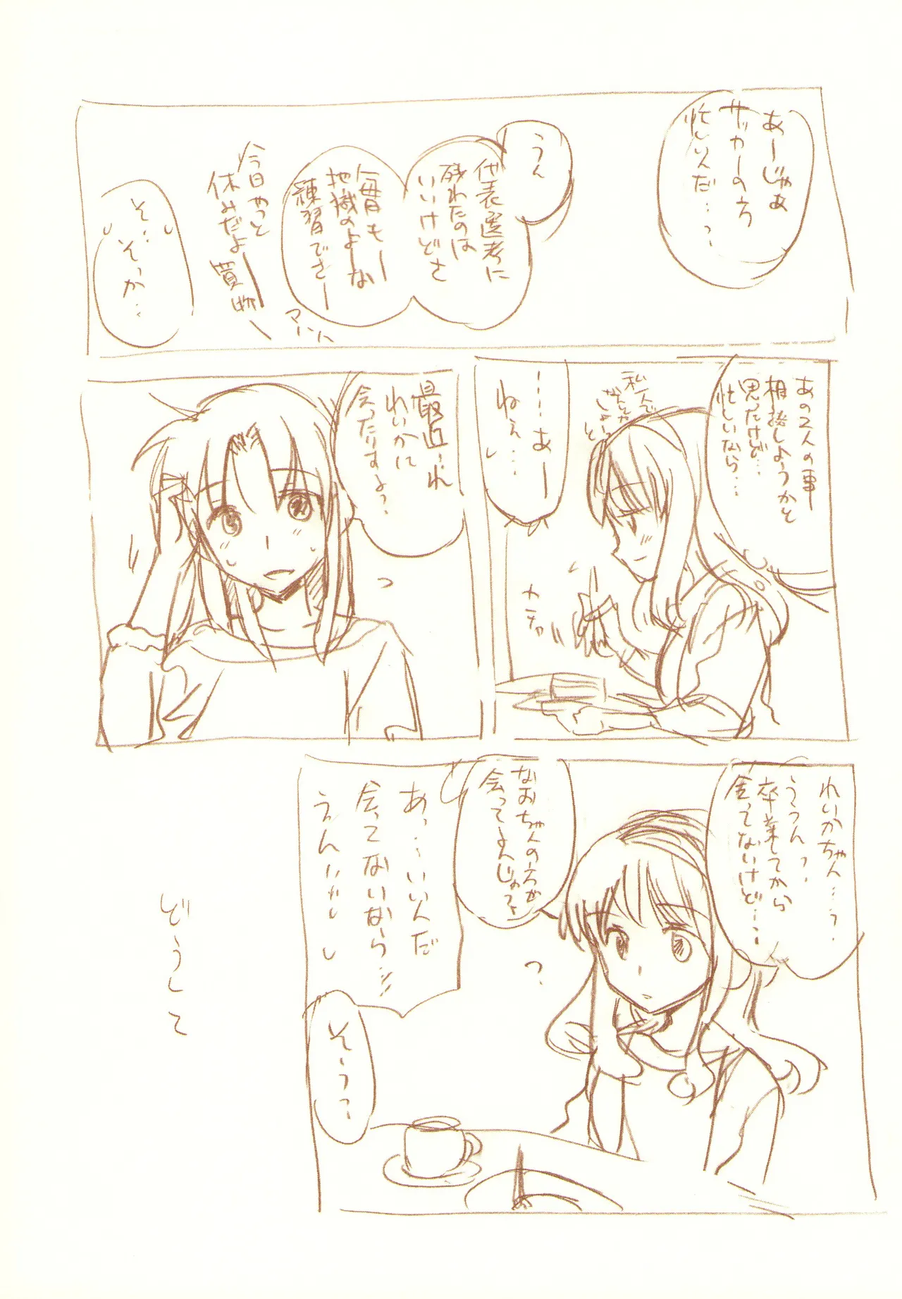 JDAKMY page 95 featuring akane hino smile precure parody - yuri females only hentai manga - read online free