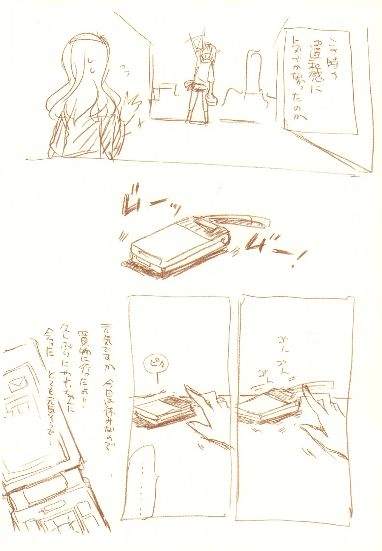 JDAKMY page 96 featuring cure happy smile precure parody - females only yuri hentai manga - read online free