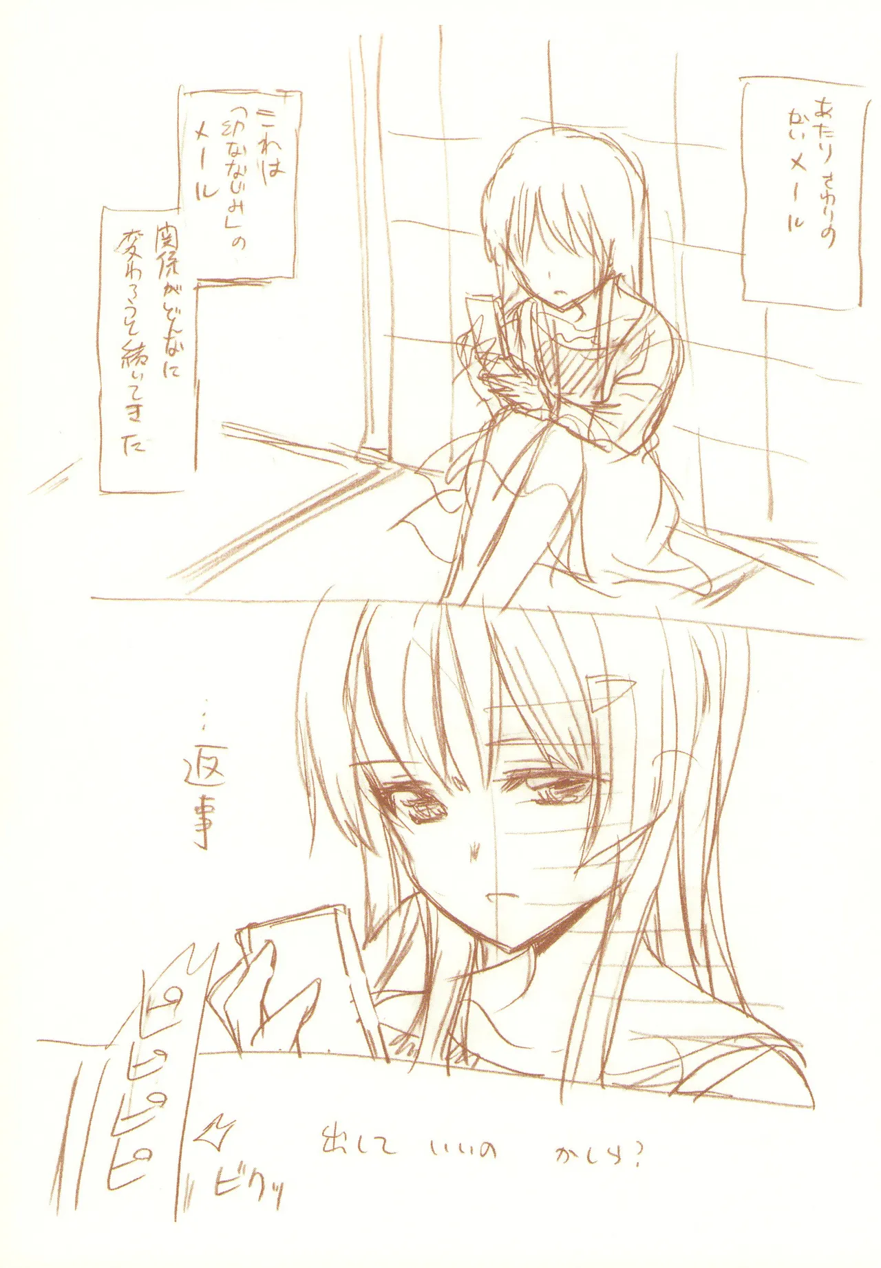 JDAKMY page 97 featuring akane hino smile precure parody - yuri females only hentai manga - read online free