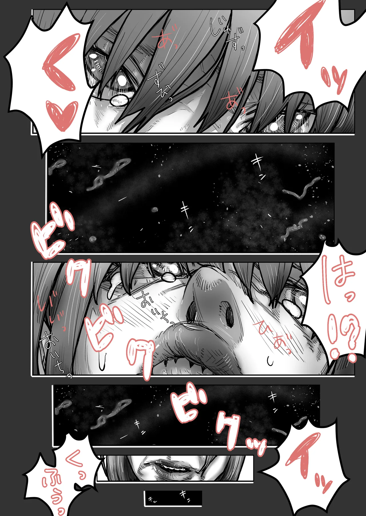 Ikemen Sochi ni Mitsugu Tame ni Hikkaketa Kyokon Doutei Ossan ni NTRreta Zako Man Gal no Hanashi page 20 original parody - big breasts eye-covering bang hentai manga - read online free