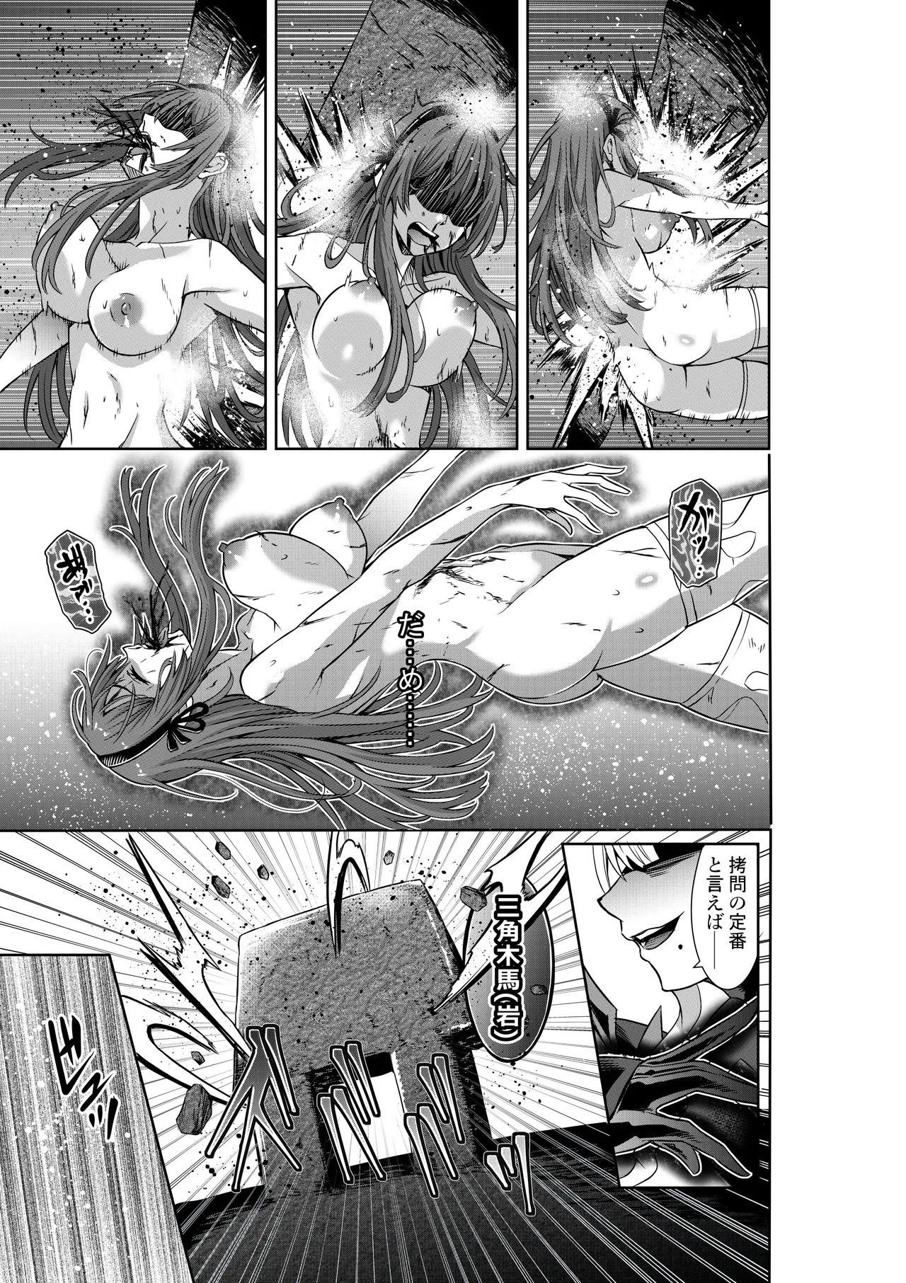 Sentai Pinku wa Onna Kanbu ni Goumon sareri page 15 super sentai parody - females only multi-work series hentai manga - read online free