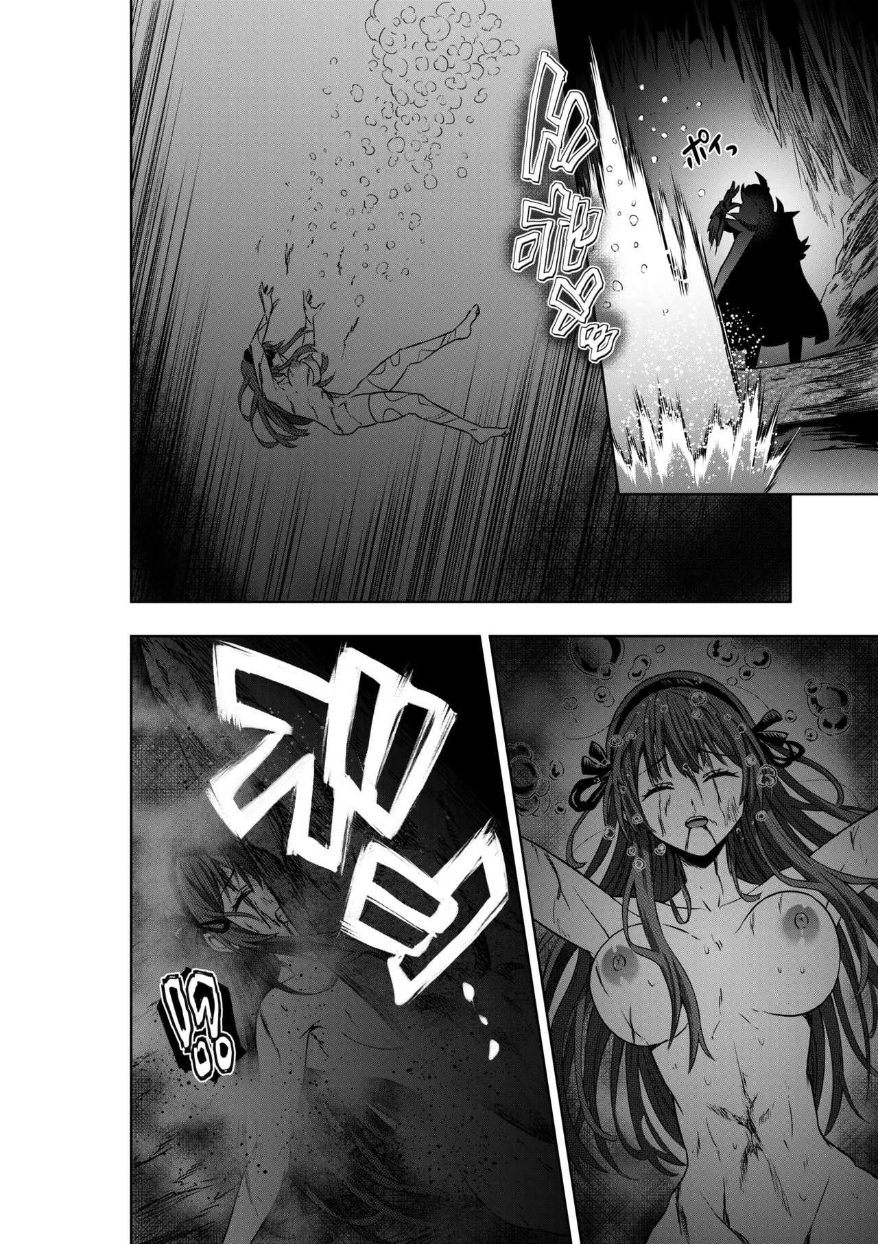 Sentai Pinku wa Onna Kanbu ni Goumon sareri page 22 super sentai parody - females only multi-work series hentai manga - read online free