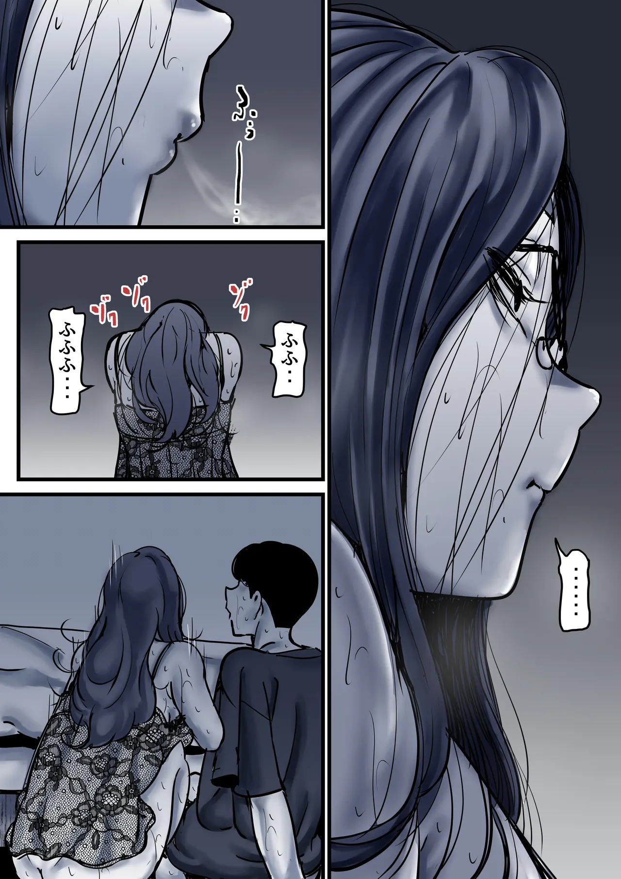 Haha to Ochite Iku Part 10 page 9 original parody - milf kissing hentai manga - read online free