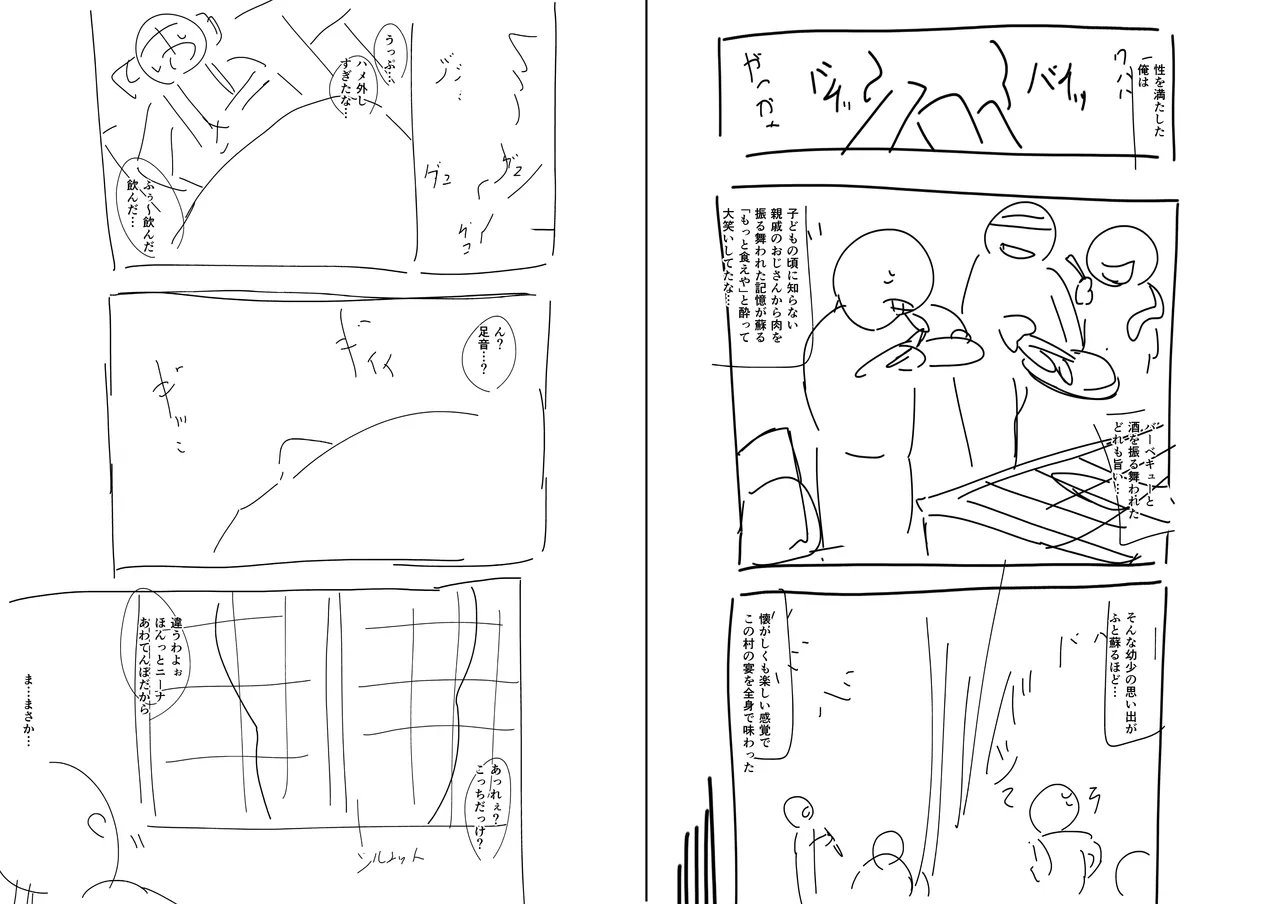 Ogehin Bakunyuu x Chou Muchimuchi Dekashiri x Dosukebe W Chijo page 103 original parody - mosaic censorship big breasts hentai manga - read online free