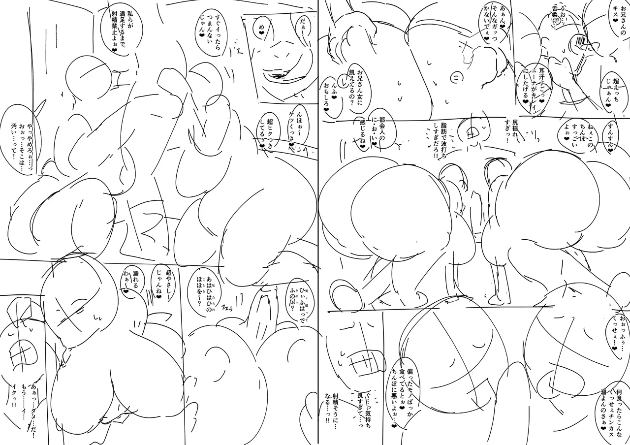 Ogehin Bakunyuu x Chou Muchimuchi Dekashiri x Dosukebe W Chijo page 93 original parody - mosaic censorship big breasts hentai manga - read online free