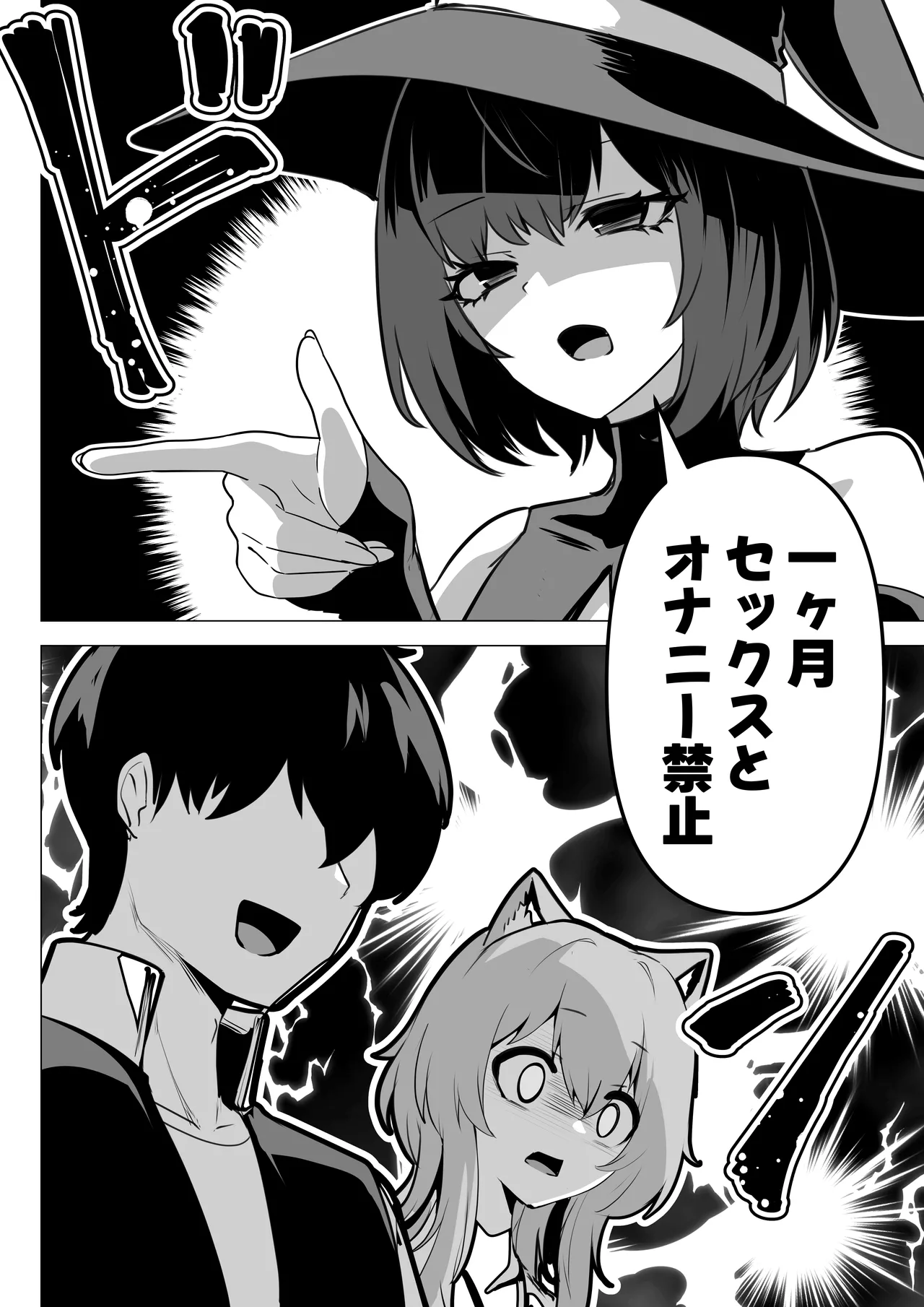 Honne o kikasete 2 page 14 original parody - kissing big breasts hentai manga - read online free