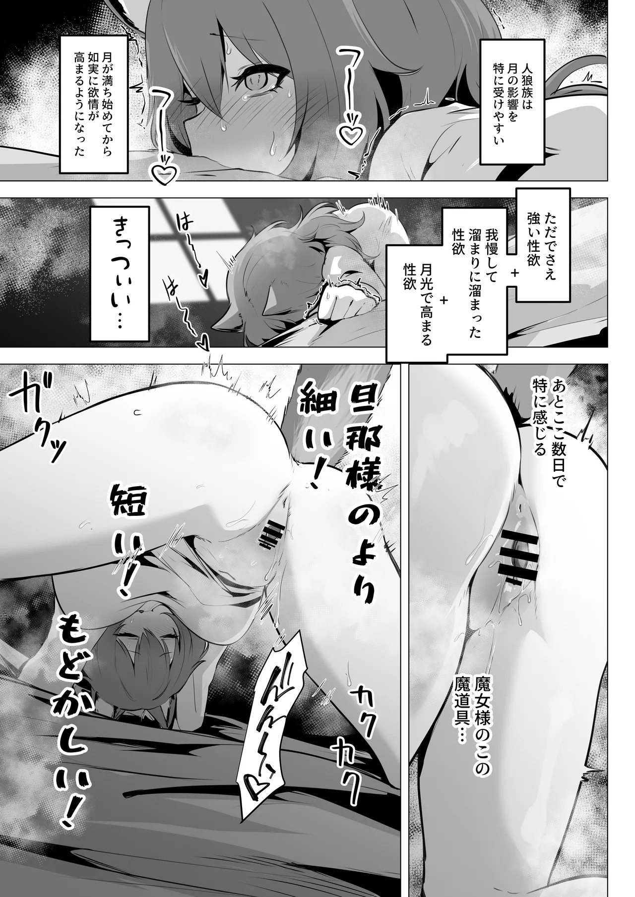 Honne o kikasete 2 page 19 original parody - kissing big breasts hentai manga - read online free