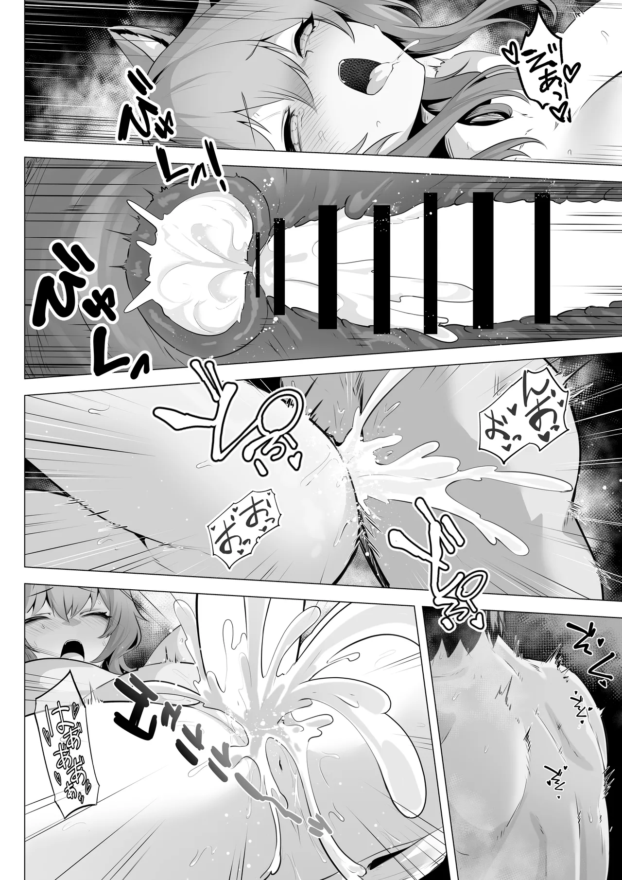 Honne o kikasete 2 - Page 32