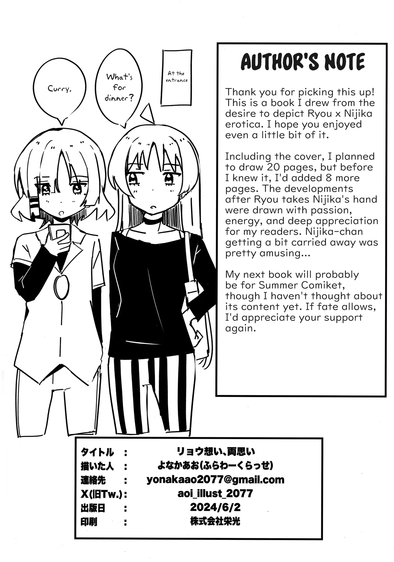 Ryou Omoi, Ryou Omoi | Thinking of Ryou, Thinking of You page 25 featuring nijika ijichi bocchi the rock parody - rough translation yuri hentai manga - read online free