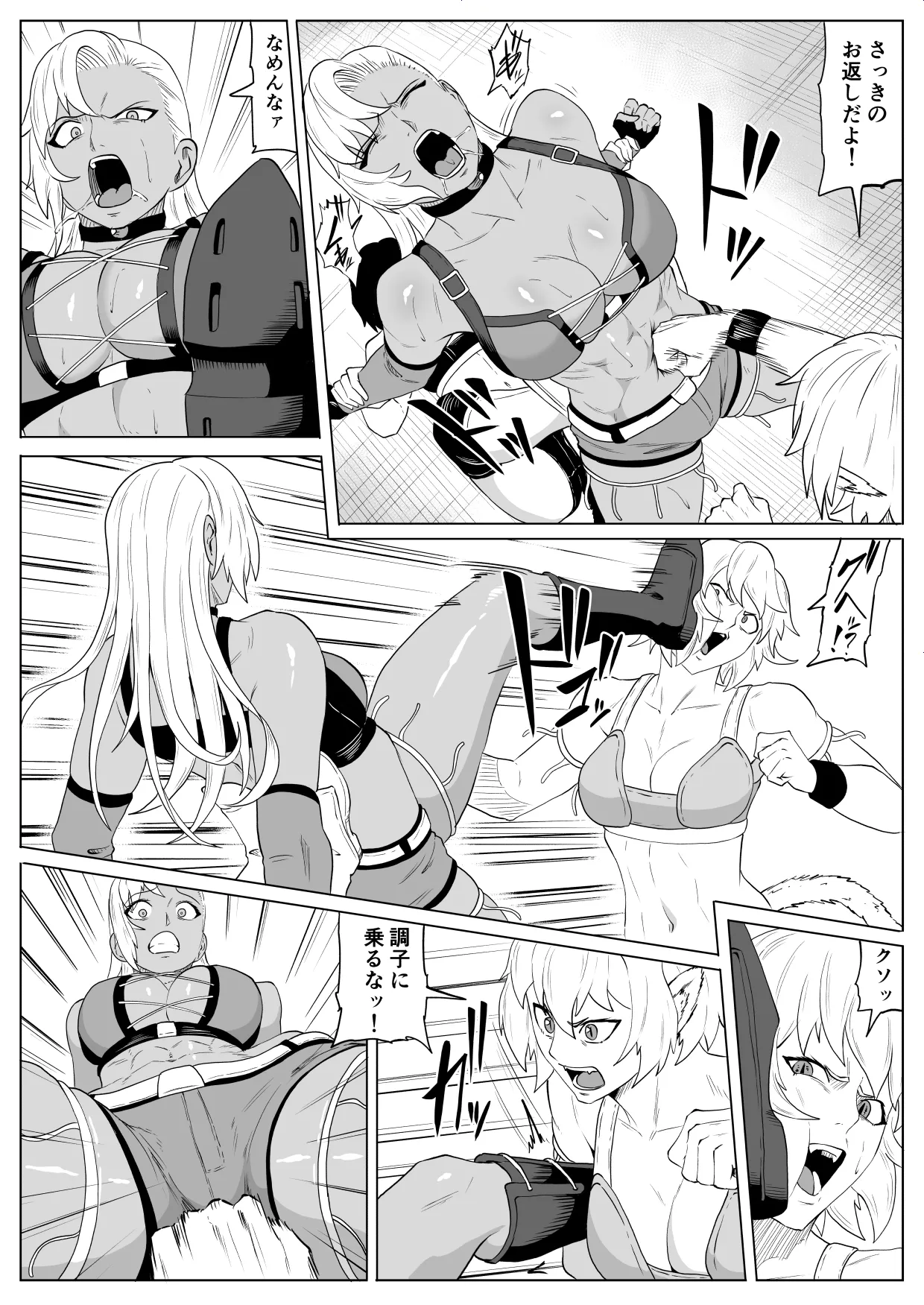 Golden Wolf Luna Kutsujoku ProWres 4 page 11 original parody - yuri females only hentai manga - read online free