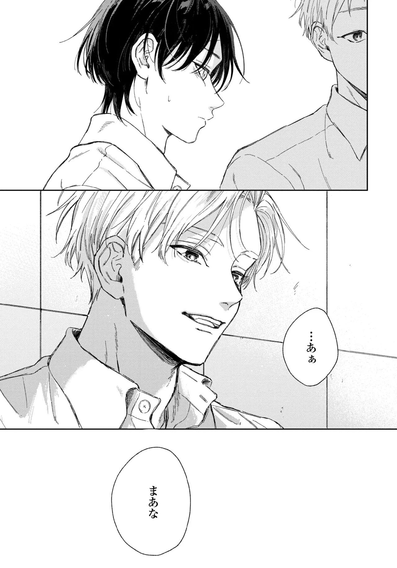 Haru ni Nagu Ao / Blue Calming in Spring page 61 - yaoi males only hentai manga - read online free