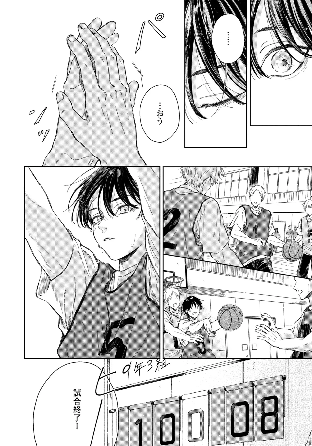 Haru ni Nagu Ao / Blue Calming in Spring page 64 - yaoi males only hentai manga - read online free