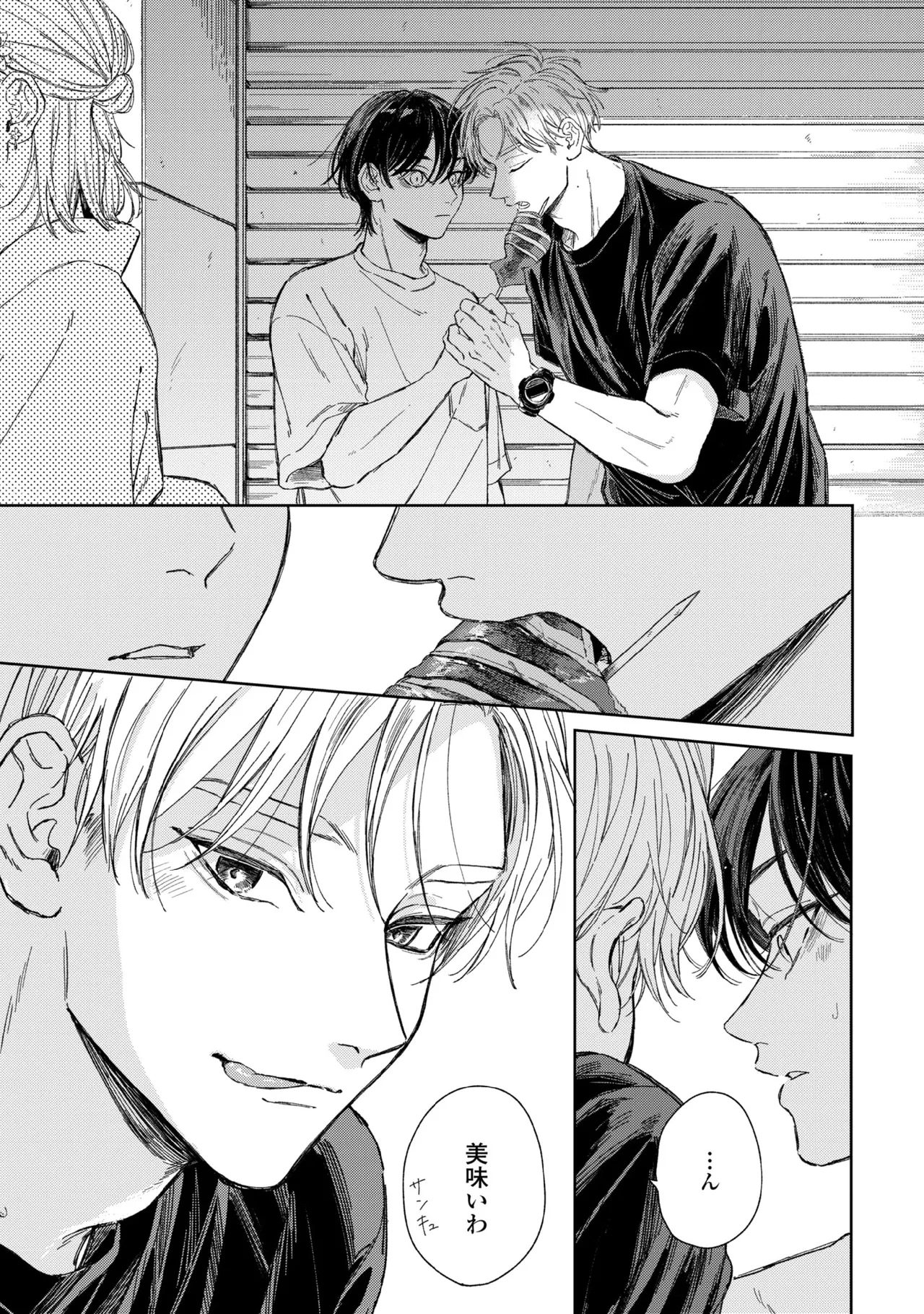 Haru ni Nagu Ao / Blue Calming in Spring page 97 - yaoi males only hentai manga - read online free