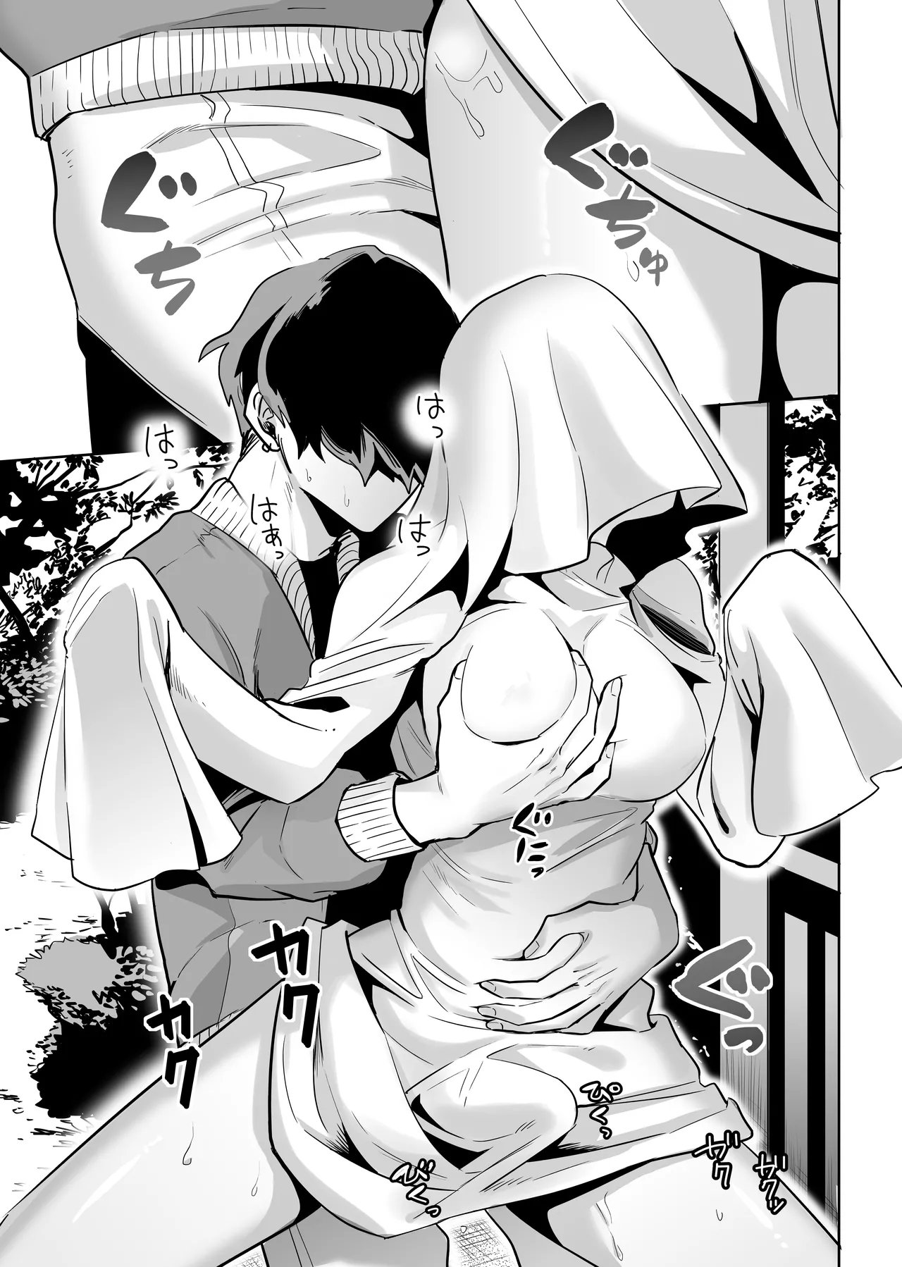 Shemale Sheet Obake page 14 original parody - sole male mosaic censorship hentai manga - read online free