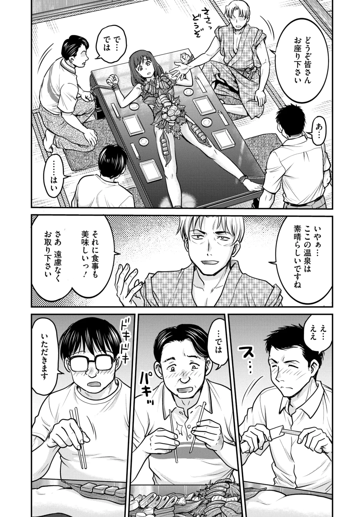 COMIC Megastore Vol. 17 page 129 - maid futanari hentai manga - read online free