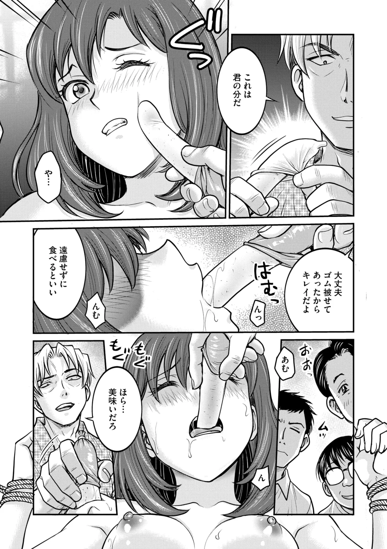 COMIC Megastore Vol. 17 page 135 - nakadashi paizuri hentai manga - read online free