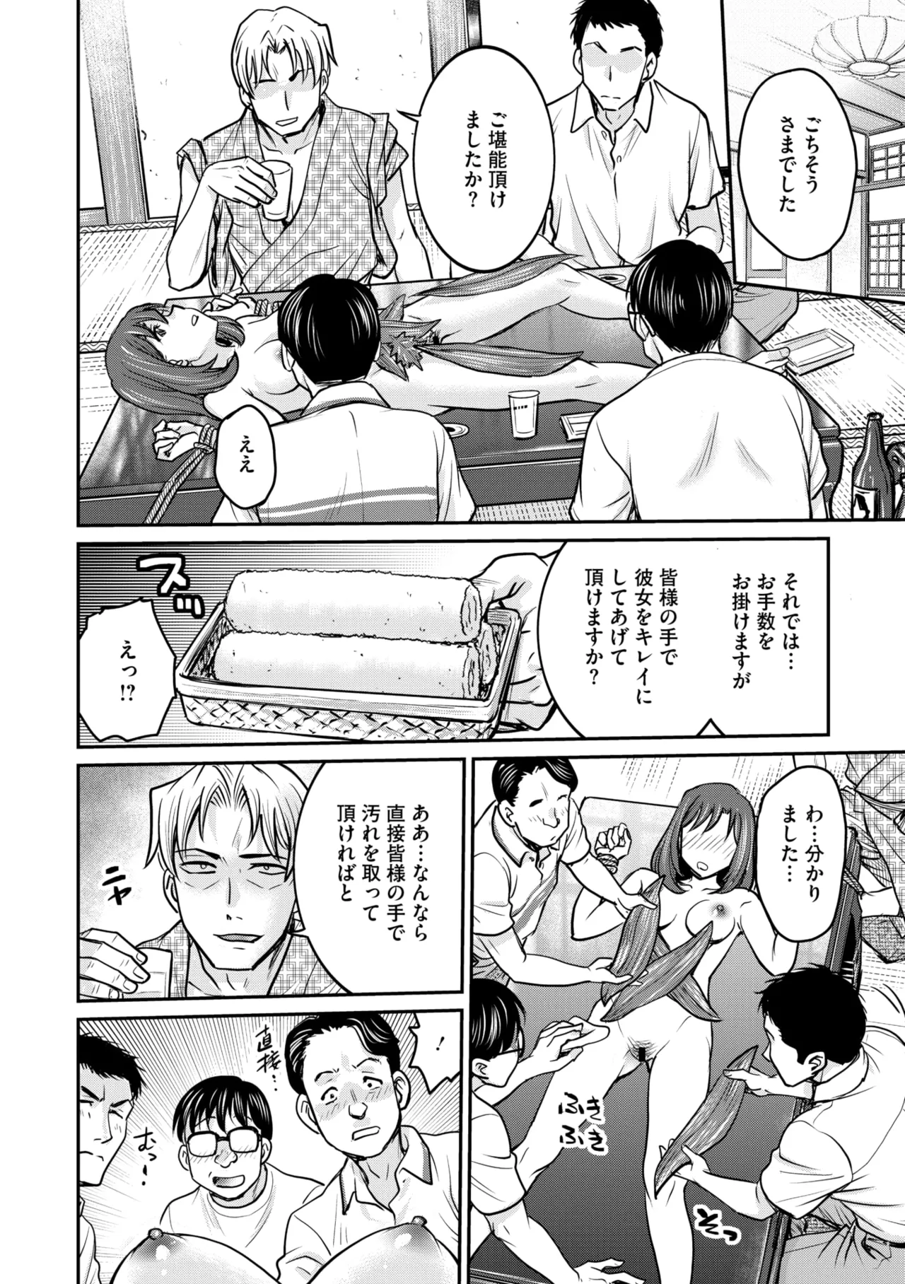 COMIC Megastore Vol. 17 page 136 - nakadashi paizuri hentai manga - read online free