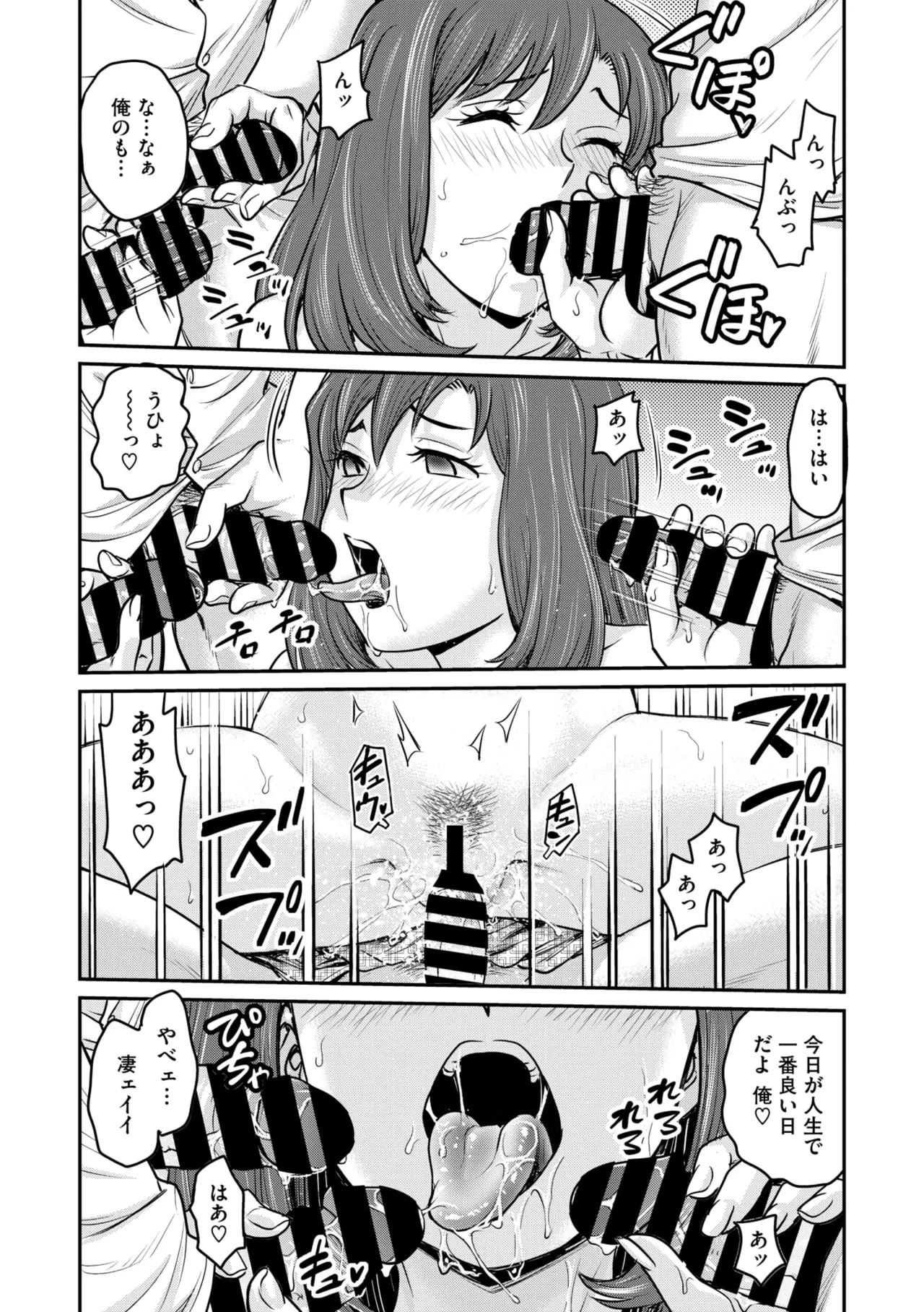 COMIC Megastore Vol. 17 page 150 - nakadashi paizuri hentai manga - read online free