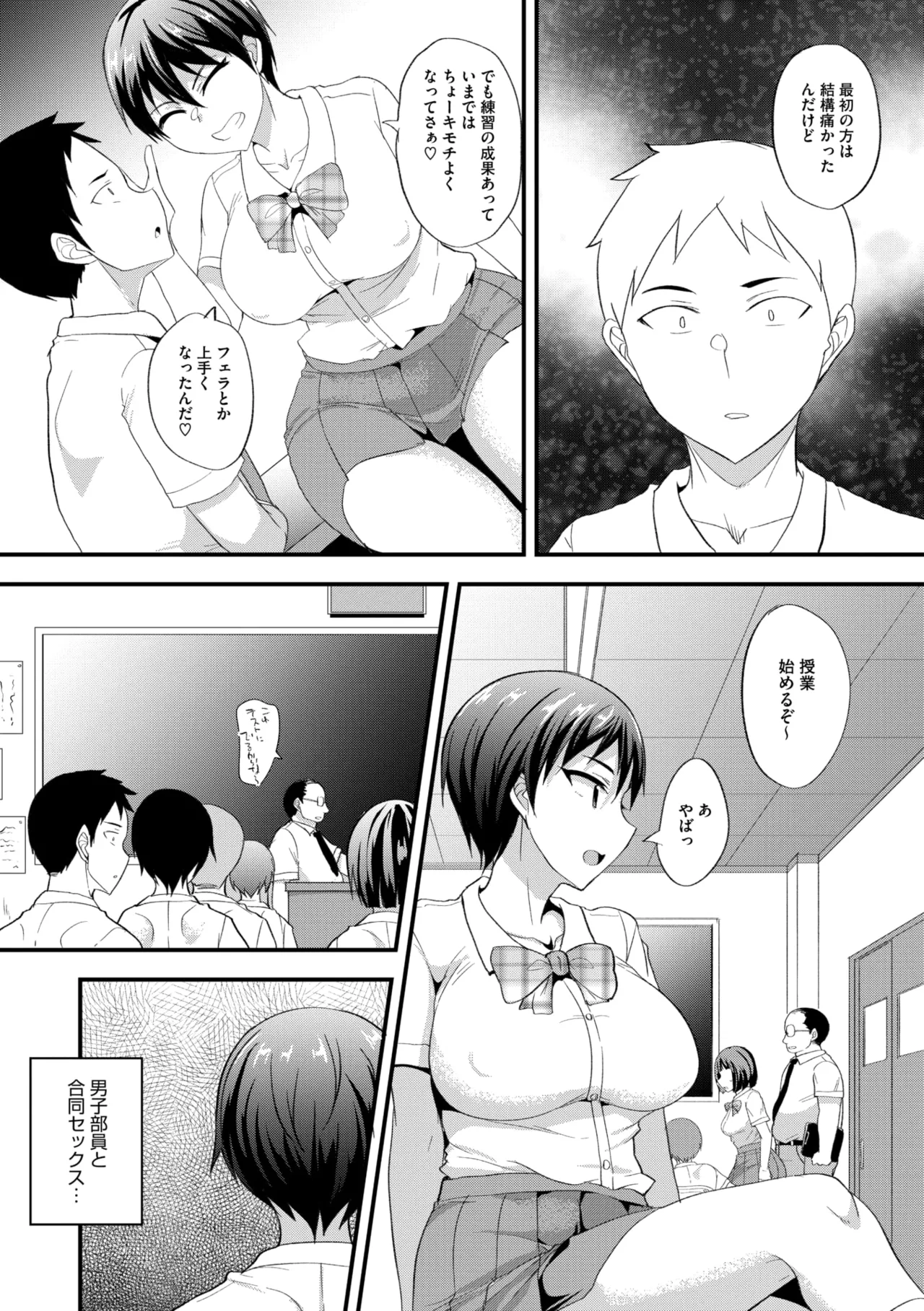 COMIC Megastore Vol. 17 - Page 222