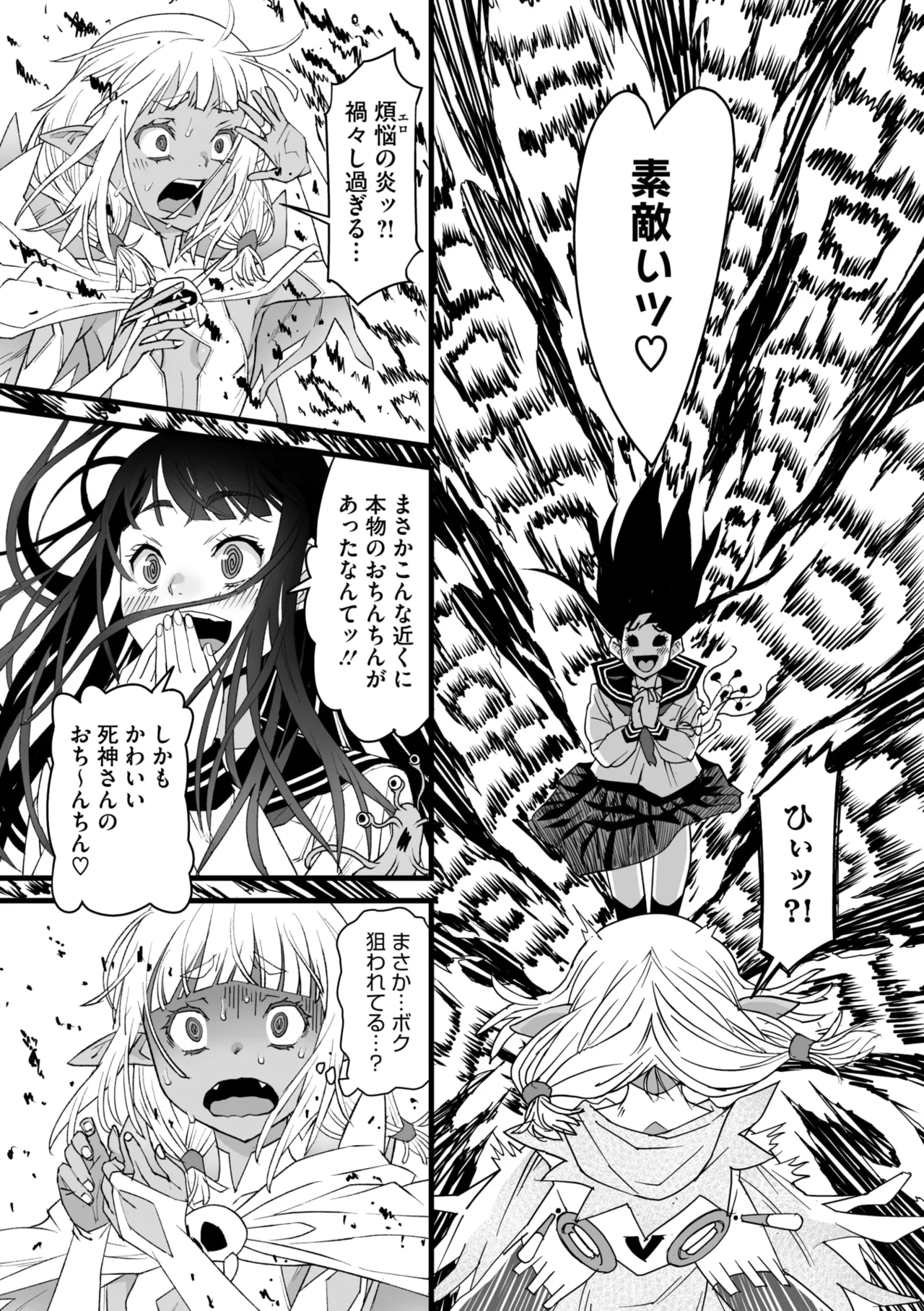 COMIC Megastore Vol. 17 page 37 - maid futanari hentai manga - read online free