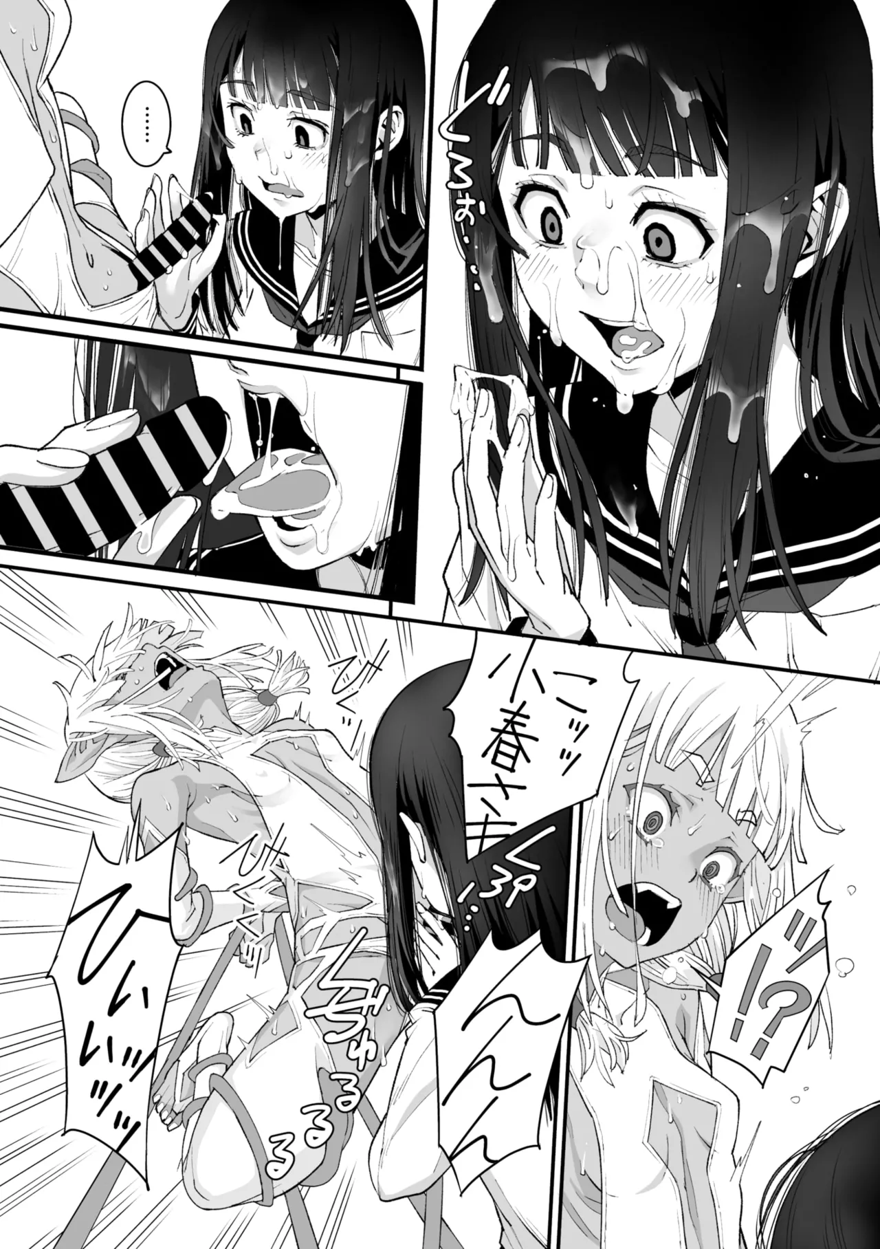 COMIC Megastore Vol. 17 page 41 - maid futanari hentai manga - read online free