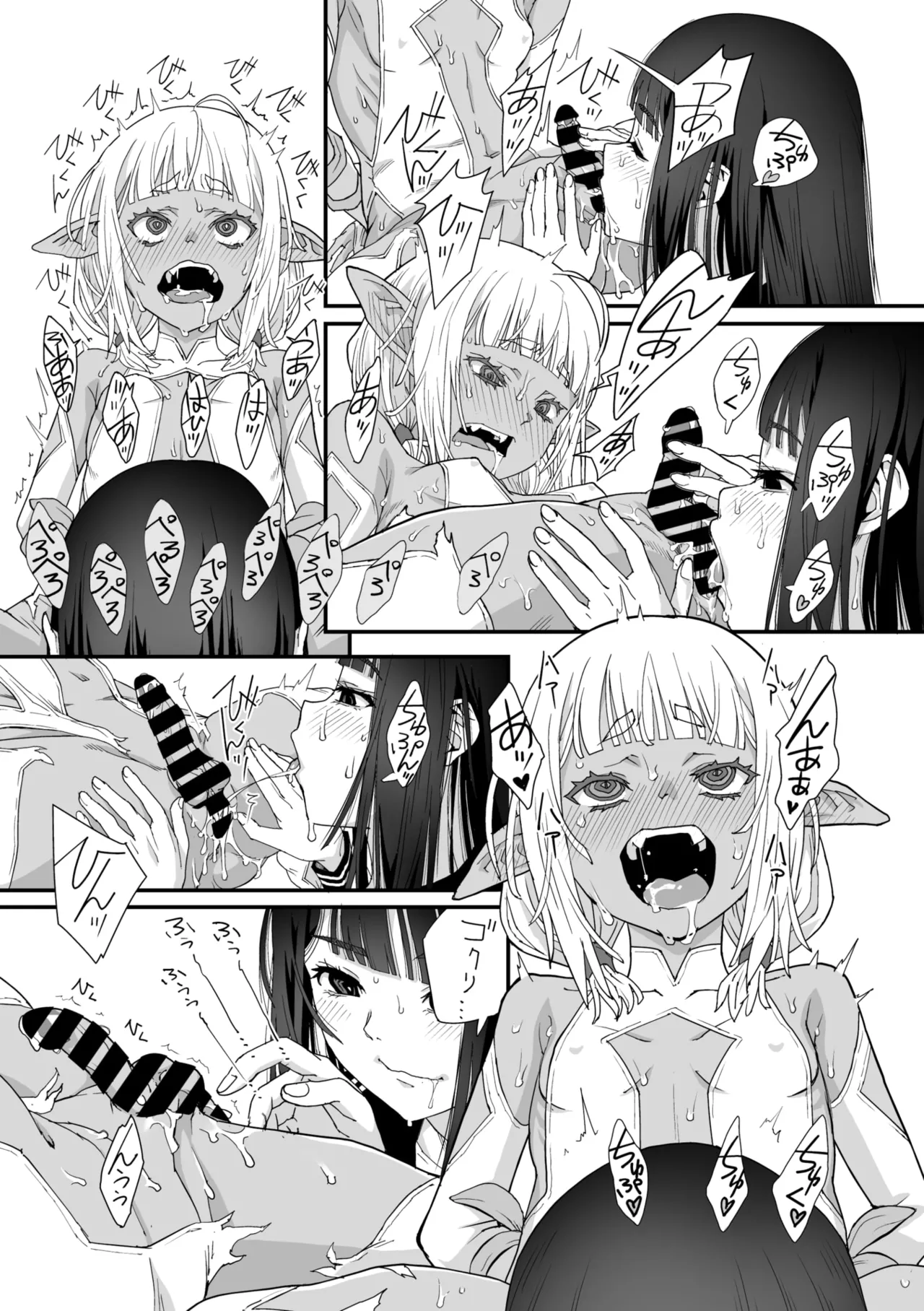 COMIC Megastore Vol. 17 page 47 - nakadashi paizuri hentai manga - read online free
